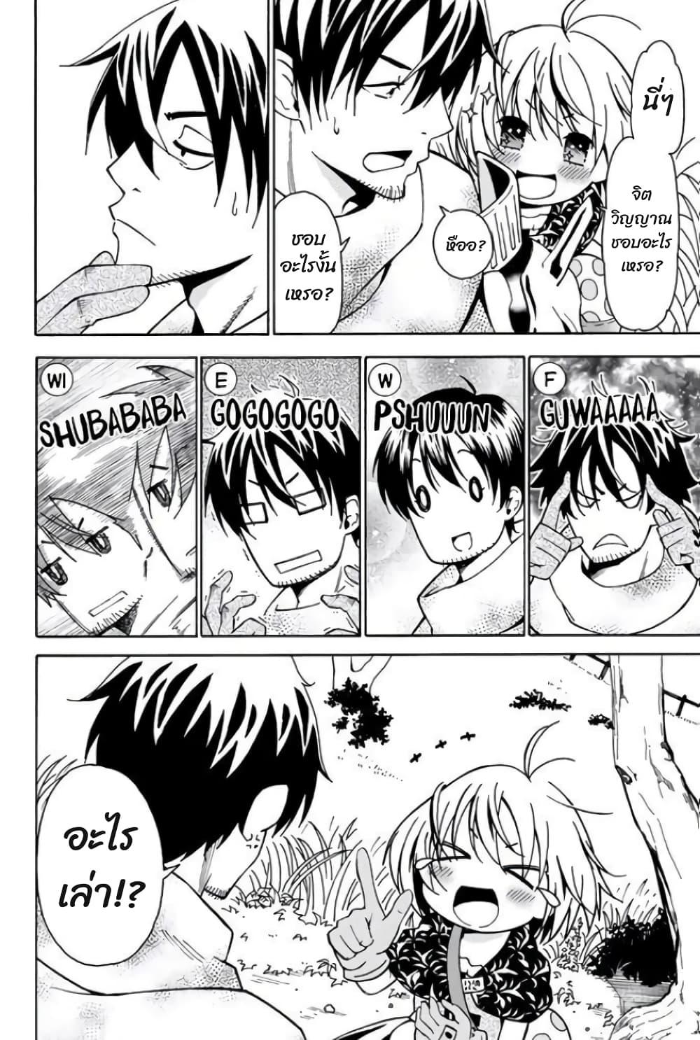 Manga-lc-com อ่านมังงะ อ่านการ์ตูน ออนไลน์ ฟรี 29-sai Hitorimi Chuuken Boukensha no Nichijou ตอนที่ 1 2 3 4 5 6 7 8 9 10 11 12 13 14 ฟรี ไม่มีโฆษณา Manga-lc - อ่าน มังงะ อ่าน การ์ตูน ออนไลน์ อ่านมังงะ ฟรี