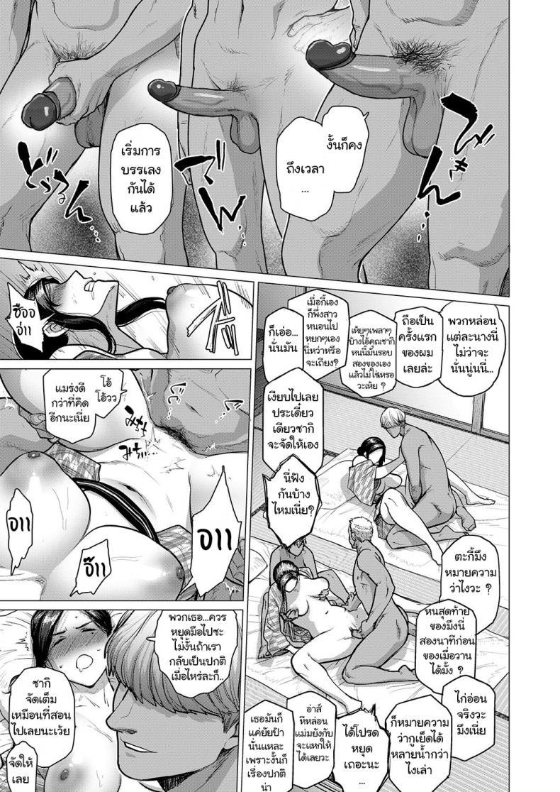 Doujin-Lc- อ่าน โดจิน มังฮวา เกาหลี ญี่ปุ่น จีน แปลไทย สองสาวกับการเที่ยวออนเซ็น [Buppa Studio (Etuzan Jakusui)] Hitozuma Nanpa NTR Onsen ตอนที่ 1 2 3 4 5 6 7 8 9 10 11 12 13 14 ฟรี ไม่มีโฆษณา อ่าน โดจิน Manhwa เกาหลี ญี่ปุ่น จีน เรามีครบ คัดมาให้เน้นๆ โดจิน 18+ รับประกันความฟินโดย  Doujin Lc