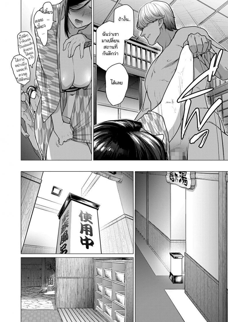 Doujin-Lc- อ่าน โดจิน มังฮวา เกาหลี ญี่ปุ่น จีน แปลไทย สองสาวกับการเที่ยวออนเซ็น [Buppa Studio (Etuzan Jakusui)] Hitozuma Nanpa NTR Onsen ตอนที่ 1 2 3 4 5 6 7 8 9 10 11 12 13 14 ฟรี ไม่มีโฆษณา อ่าน โดจิน Manhwa เกาหลี ญี่ปุ่น จีน เรามีครบ คัดมาให้เน้นๆ โดจิน 18+ รับประกันความฟินโดย  Doujin Lc
