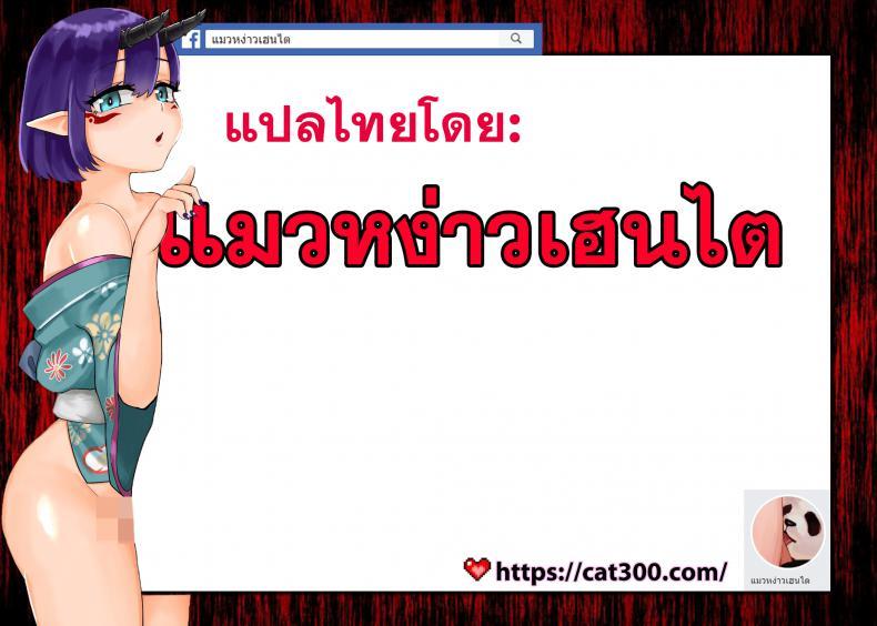 Doujin-Lc- อ่าน โดจิน มังฮวา เกาหลี ญี่ปุ่น จีน แปลไทย สองสาวกับการเที่ยวออนเซ็น [Buppa Studio (Etuzan Jakusui)] Hitozuma Nanpa NTR Onsen ตอนที่ 1 2 3 4 5 6 7 8 9 10 11 12 13 14 ฟรี ไม่มีโฆษณา อ่าน โดจิน Manhwa เกาหลี ญี่ปุ่น จีน เรามีครบ คัดมาให้เน้นๆ โดจิน 18+ รับประกันความฟินโดย  Doujin Lc