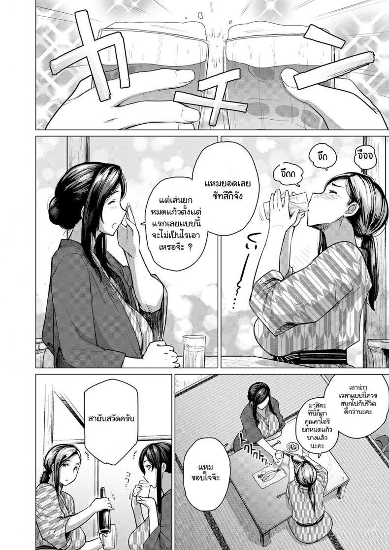 Doujin-Lc- อ่าน โดจิน มังฮวา เกาหลี ญี่ปุ่น จีน แปลไทย สองสาวกับการเที่ยวออนเซ็น [Buppa Studio (Etuzan Jakusui)] Hitozuma Nanpa NTR Onsen ตอนที่ 1 2 3 4 5 6 7 8 9 10 11 12 13 14 ฟรี ไม่มีโฆษณา อ่าน โดจิน Manhwa เกาหลี ญี่ปุ่น จีน เรามีครบ คัดมาให้เน้นๆ โดจิน 18+ รับประกันความฟินโดย  Doujin Lc