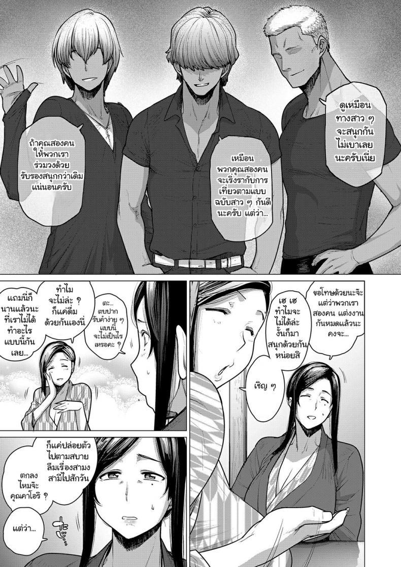 Doujin-Lc- อ่าน โดจิน มังฮวา เกาหลี ญี่ปุ่น จีน แปลไทย สองสาวกับการเที่ยวออนเซ็น [Buppa Studio (Etuzan Jakusui)] Hitozuma Nanpa NTR Onsen ตอนที่ 1 2 3 4 5 6 7 8 9 10 11 12 13 14 ฟรี ไม่มีโฆษณา อ่าน โดจิน Manhwa เกาหลี ญี่ปุ่น จีน เรามีครบ คัดมาให้เน้นๆ โดจิน 18+ รับประกันความฟินโดย  Doujin Lc
