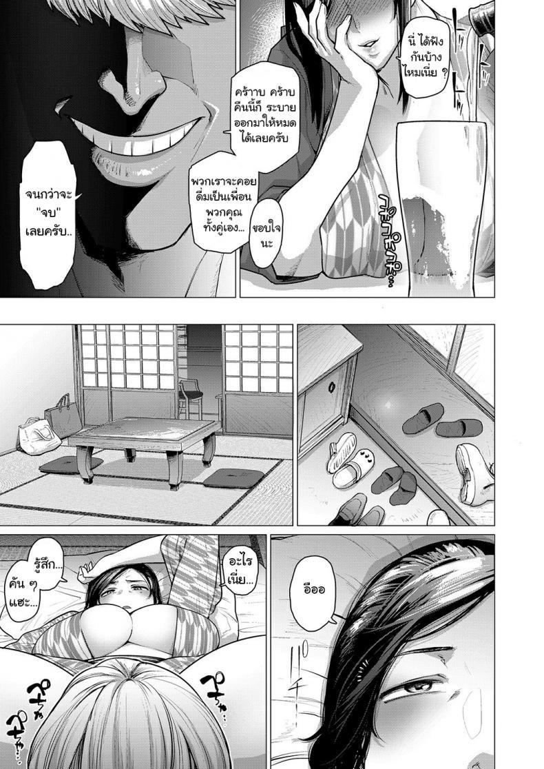 Doujin-Lc- อ่าน โดจิน มังฮวา เกาหลี ญี่ปุ่น จีน แปลไทย สองสาวกับการเที่ยวออนเซ็น [Buppa Studio (Etuzan Jakusui)] Hitozuma Nanpa NTR Onsen ตอนที่ 1 2 3 4 5 6 7 8 9 10 11 12 13 14 ฟรี ไม่มีโฆษณา อ่าน โดจิน Manhwa เกาหลี ญี่ปุ่น จีน เรามีครบ คัดมาให้เน้นๆ โดจิน 18+ รับประกันความฟินโดย  Doujin Lc