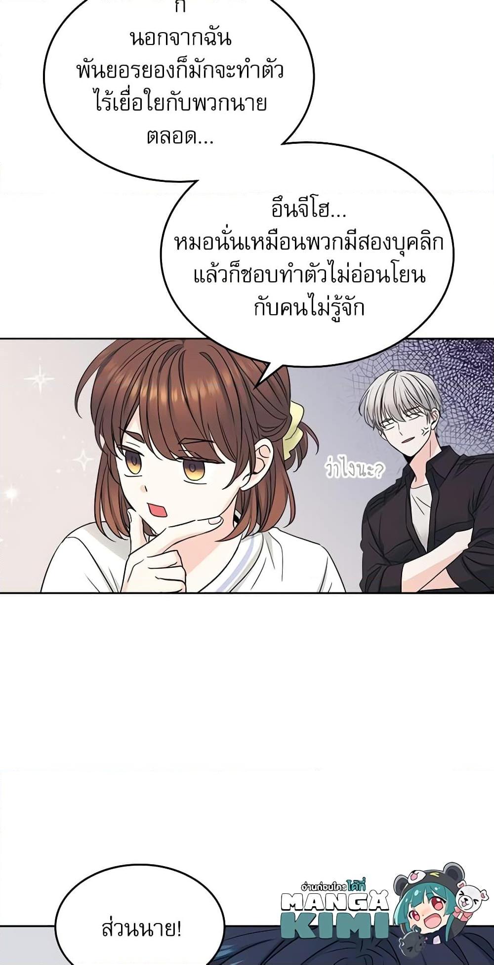 Manga-lc-com อ่านมังงะ อ่านการ์ตูน ออนไลน์ ฟรี My Life as an Internet Novel ตอนที่ 1 2 3 4 5 6 7 8 9 10 11 12 13 14 ฟรี ไม่มีโฆษณา Manga-lc - อ่าน มังงะ อ่าน การ์ตูน ออนไลน์ อ่านมังงะ ฟรี