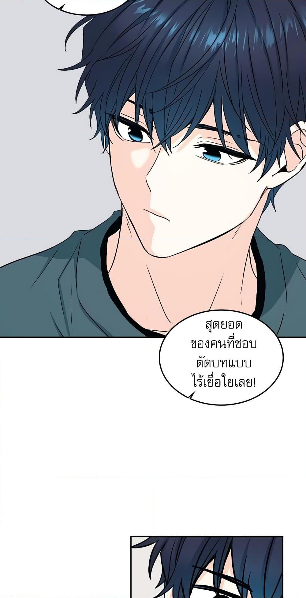 Manga-lc-com อ่านมังงะ อ่านการ์ตูน ออนไลน์ ฟรี My Life as an Internet Novel ตอนที่ 1 2 3 4 5 6 7 8 9 10 11 12 13 14 ฟรี ไม่มีโฆษณา Manga-lc - อ่าน มังงะ อ่าน การ์ตูน ออนไลน์ อ่านมังงะ ฟรี