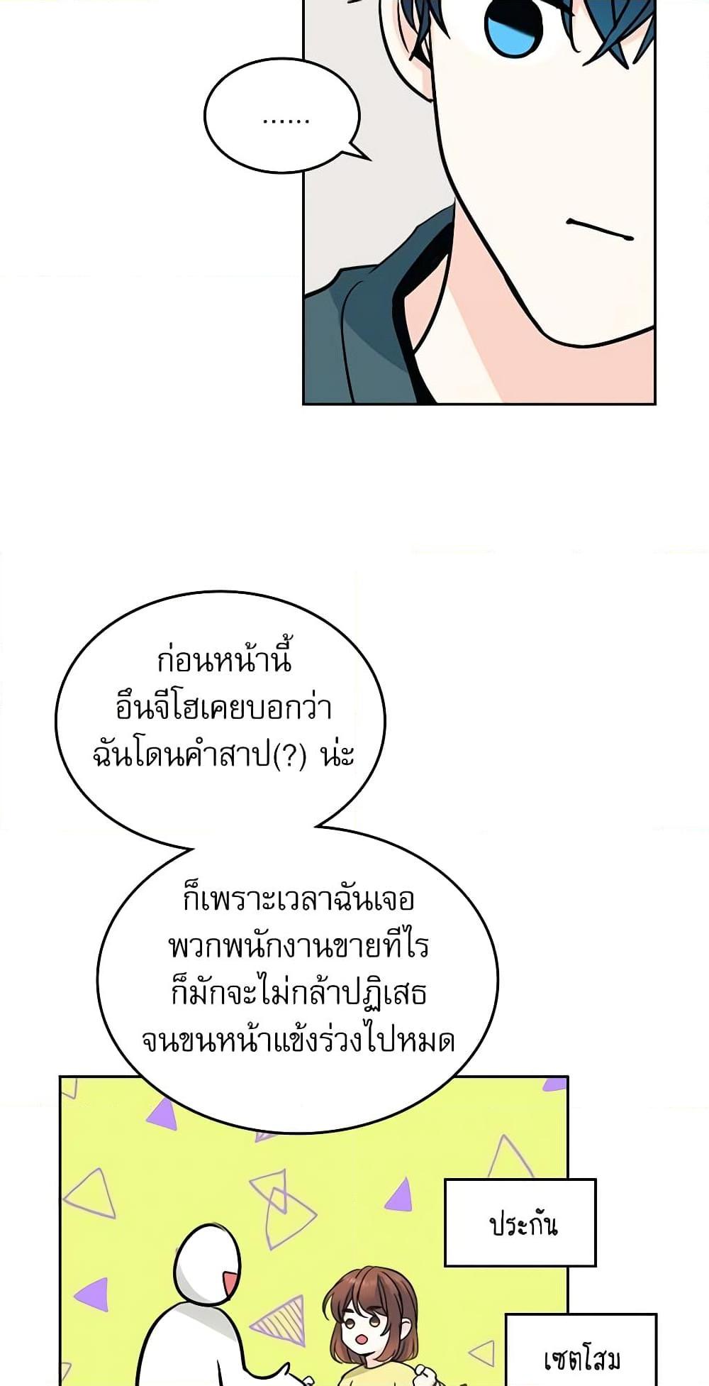 Manga-lc-com อ่านมังงะ อ่านการ์ตูน ออนไลน์ ฟรี My Life as an Internet Novel ตอนที่ 1 2 3 4 5 6 7 8 9 10 11 12 13 14 ฟรี ไม่มีโฆษณา Manga-lc - อ่าน มังงะ อ่าน การ์ตูน ออนไลน์ อ่านมังงะ ฟรี