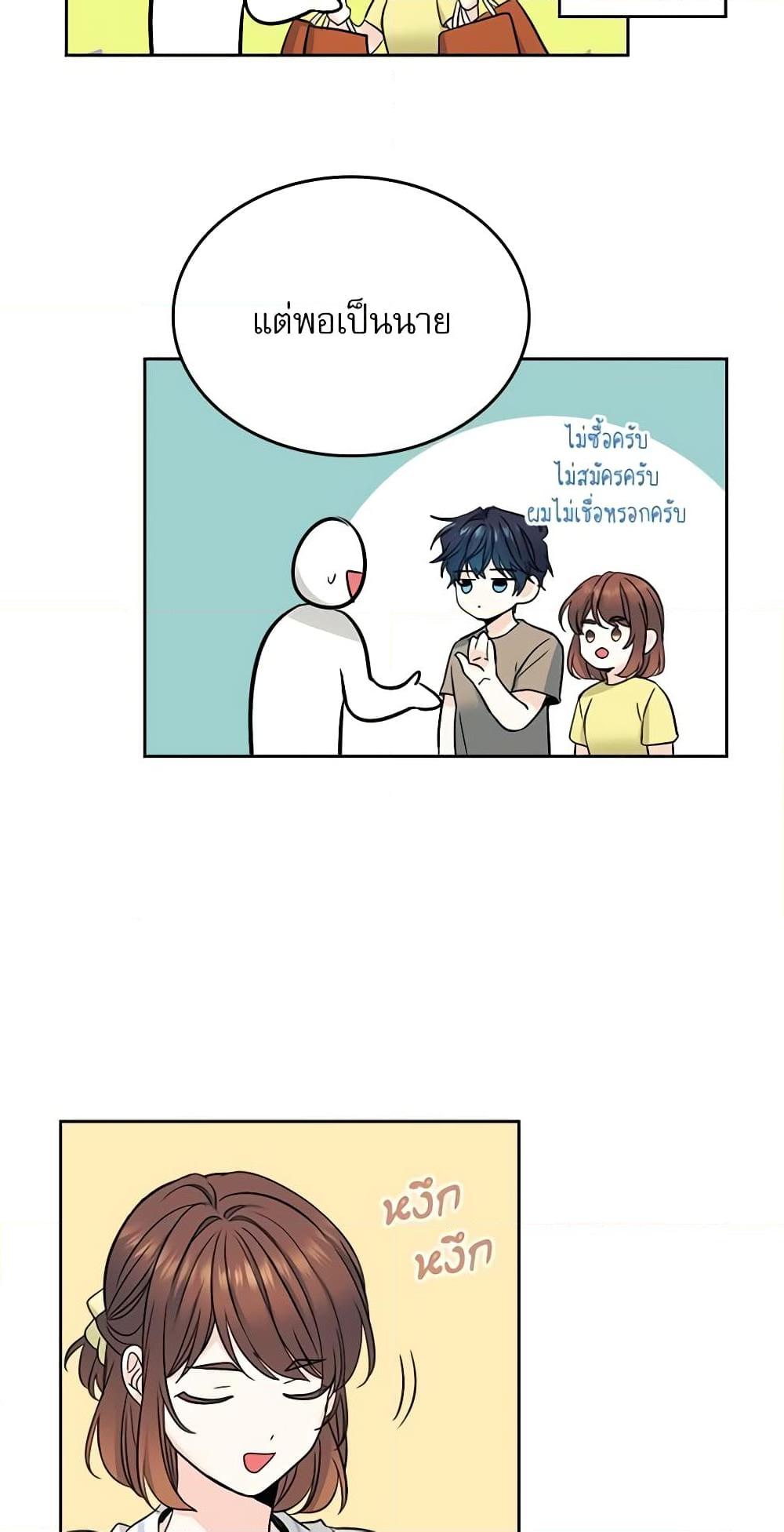 Manga-lc-com อ่านมังงะ อ่านการ์ตูน ออนไลน์ ฟรี My Life as an Internet Novel ตอนที่ 1 2 3 4 5 6 7 8 9 10 11 12 13 14 ฟรี ไม่มีโฆษณา Manga-lc - อ่าน มังงะ อ่าน การ์ตูน ออนไลน์ อ่านมังงะ ฟรี