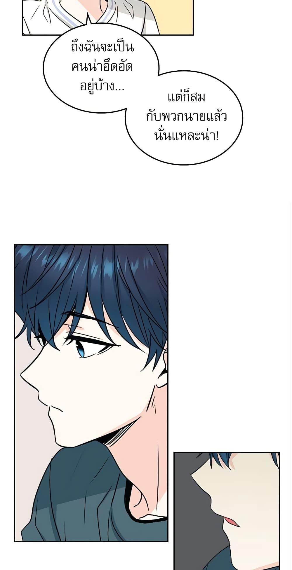 Manga-lc-com อ่านมังงะ อ่านการ์ตูน ออนไลน์ ฟรี My Life as an Internet Novel ตอนที่ 1 2 3 4 5 6 7 8 9 10 11 12 13 14 ฟรี ไม่มีโฆษณา Manga-lc - อ่าน มังงะ อ่าน การ์ตูน ออนไลน์ อ่านมังงะ ฟรี
