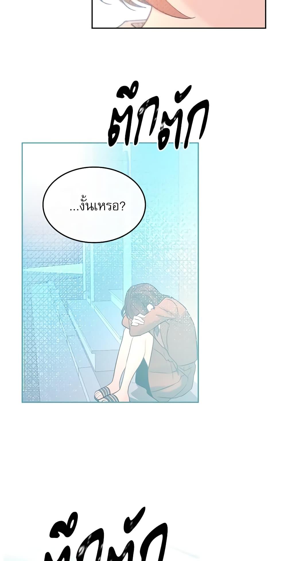 Manga-lc-com อ่านมังงะ อ่านการ์ตูน ออนไลน์ ฟรี My Life as an Internet Novel ตอนที่ 1 2 3 4 5 6 7 8 9 10 11 12 13 14 ฟรี ไม่มีโฆษณา Manga-lc - อ่าน มังงะ อ่าน การ์ตูน ออนไลน์ อ่านมังงะ ฟรี