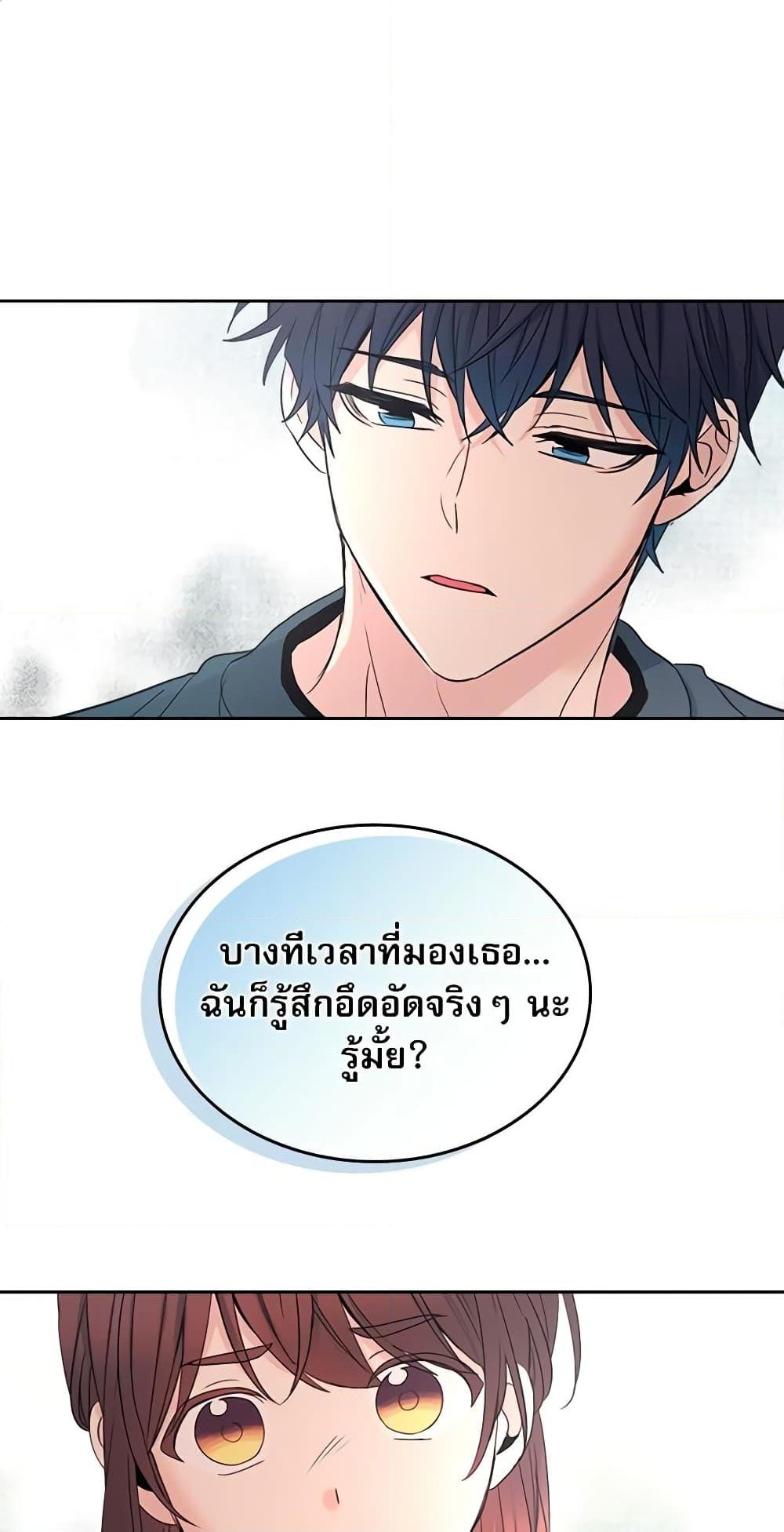 Manga-lc-com อ่านมังงะ อ่านการ์ตูน ออนไลน์ ฟรี My Life as an Internet Novel ตอนที่ 1 2 3 4 5 6 7 8 9 10 11 12 13 14 ฟรี ไม่มีโฆษณา Manga-lc - อ่าน มังงะ อ่าน การ์ตูน ออนไลน์ อ่านมังงะ ฟรี