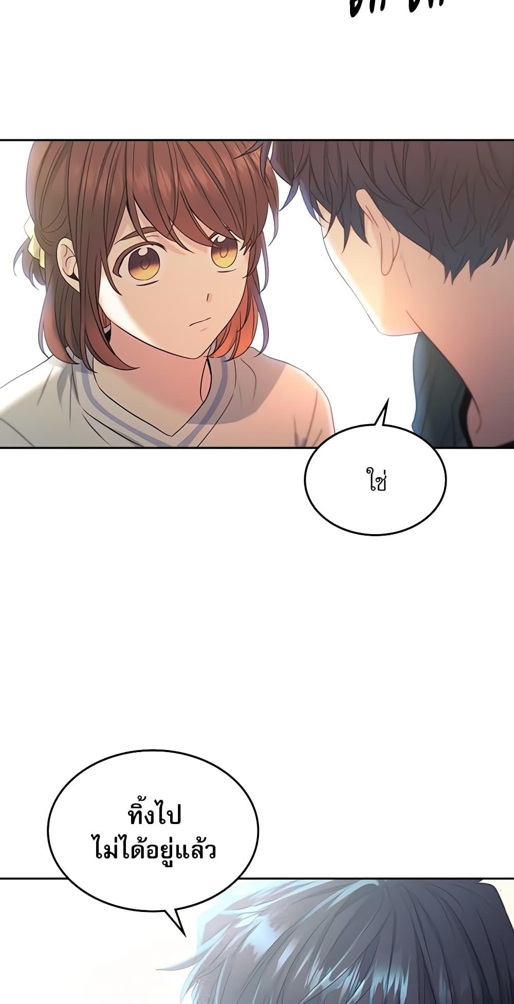 Manga-lc-com อ่านมังงะ อ่านการ์ตูน ออนไลน์ ฟรี My Life as an Internet Novel ตอนที่ 1 2 3 4 5 6 7 8 9 10 11 12 13 14 ฟรี ไม่มีโฆษณา Manga-lc - อ่าน มังงะ อ่าน การ์ตูน ออนไลน์ อ่านมังงะ ฟรี