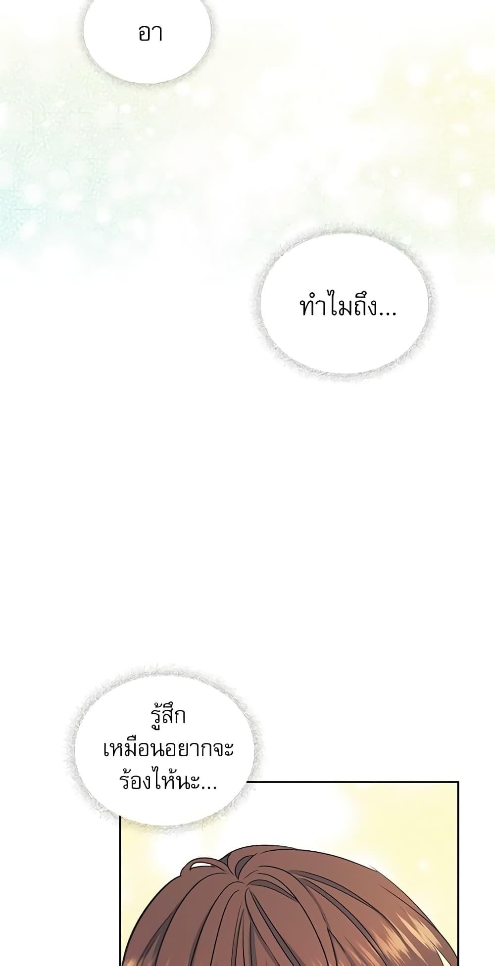 Manga-lc-com อ่านมังงะ อ่านการ์ตูน ออนไลน์ ฟรี My Life as an Internet Novel ตอนที่ 1 2 3 4 5 6 7 8 9 10 11 12 13 14 ฟรี ไม่มีโฆษณา Manga-lc - อ่าน มังงะ อ่าน การ์ตูน ออนไลน์ อ่านมังงะ ฟรี
