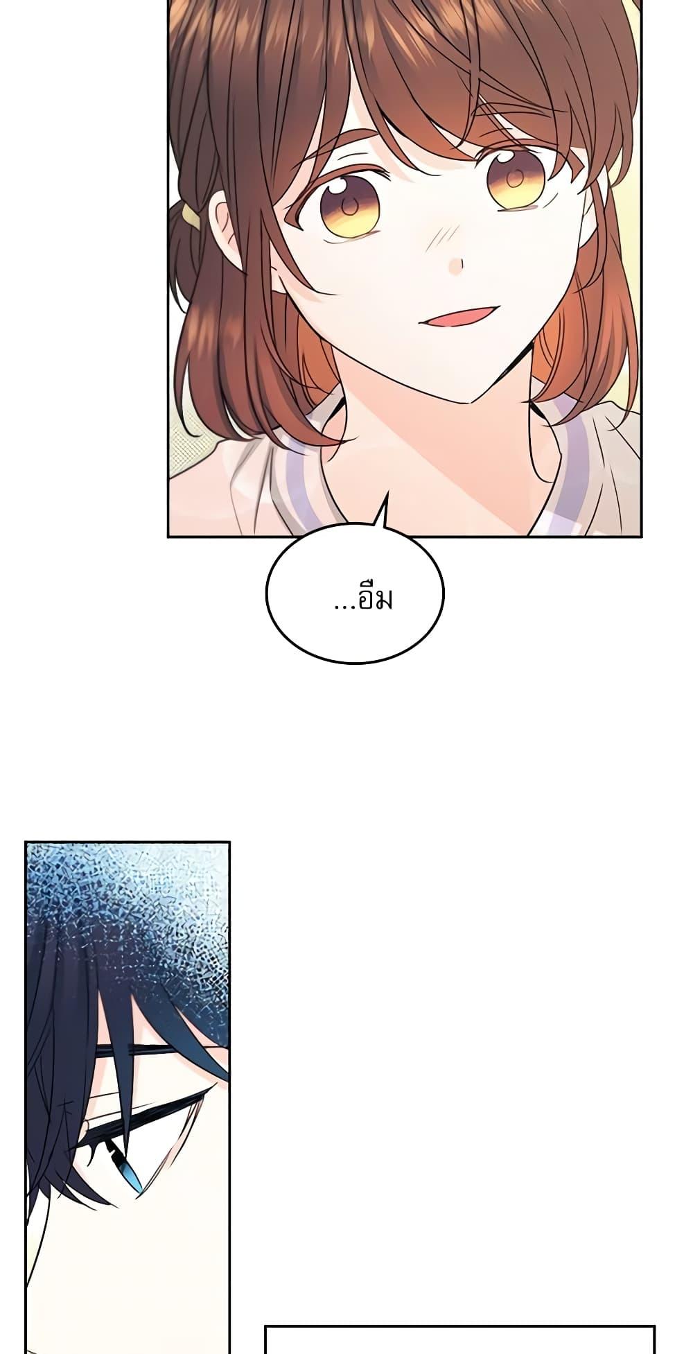 Manga-lc-com อ่านมังงะ อ่านการ์ตูน ออนไลน์ ฟรี My Life as an Internet Novel ตอนที่ 1 2 3 4 5 6 7 8 9 10 11 12 13 14 ฟรี ไม่มีโฆษณา Manga-lc - อ่าน มังงะ อ่าน การ์ตูน ออนไลน์ อ่านมังงะ ฟรี