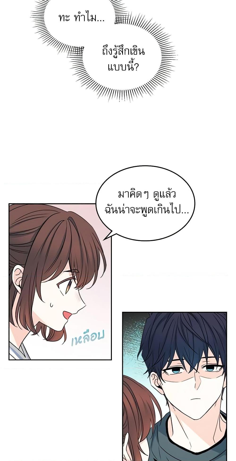 Manga-lc-com อ่านมังงะ อ่านการ์ตูน ออนไลน์ ฟรี My Life as an Internet Novel ตอนที่ 1 2 3 4 5 6 7 8 9 10 11 12 13 14 ฟรี ไม่มีโฆษณา Manga-lc - อ่าน มังงะ อ่าน การ์ตูน ออนไลน์ อ่านมังงะ ฟรี