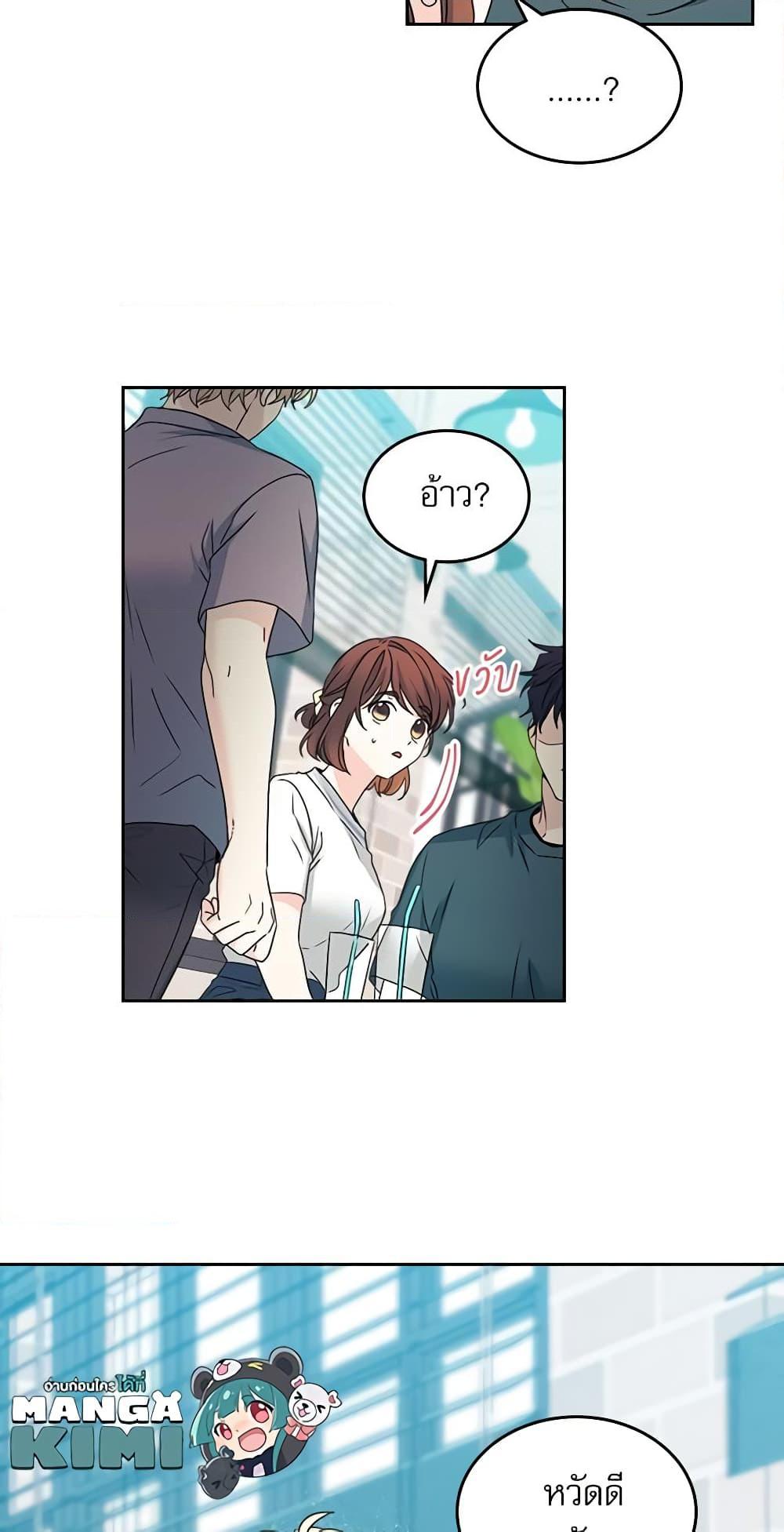 Manga-lc-com อ่านมังงะ อ่านการ์ตูน ออนไลน์ ฟรี My Life as an Internet Novel ตอนที่ 1 2 3 4 5 6 7 8 9 10 11 12 13 14 ฟรี ไม่มีโฆษณา Manga-lc - อ่าน มังงะ อ่าน การ์ตูน ออนไลน์ อ่านมังงะ ฟรี