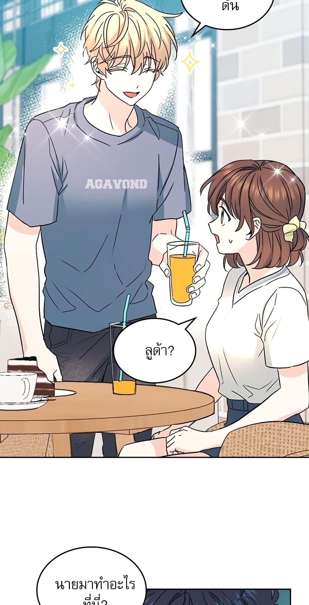 Manga-lc-com อ่านมังงะ อ่านการ์ตูน ออนไลน์ ฟรี My Life as an Internet Novel ตอนที่ 1 2 3 4 5 6 7 8 9 10 11 12 13 14 ฟรี ไม่มีโฆษณา Manga-lc - อ่าน มังงะ อ่าน การ์ตูน ออนไลน์ อ่านมังงะ ฟรี