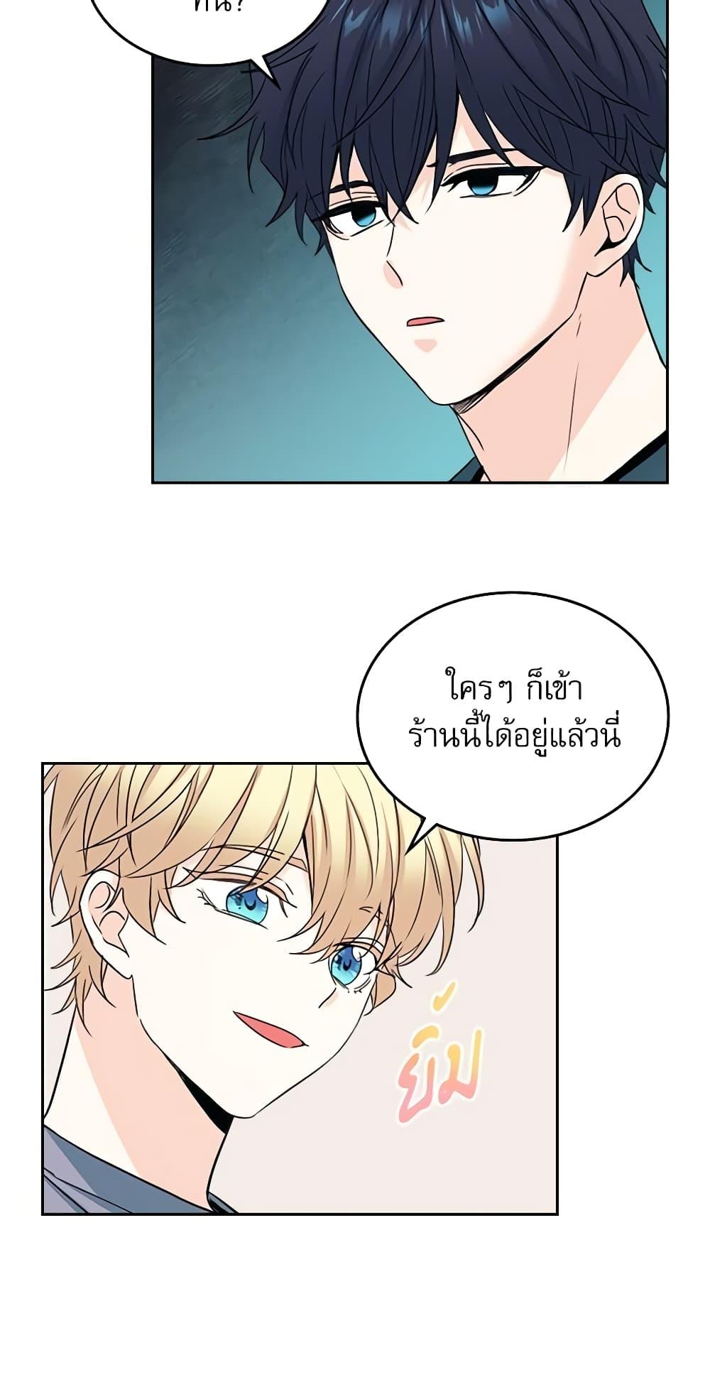 Manga-lc-com อ่านมังงะ อ่านการ์ตูน ออนไลน์ ฟรี My Life as an Internet Novel ตอนที่ 1 2 3 4 5 6 7 8 9 10 11 12 13 14 ฟรี ไม่มีโฆษณา Manga-lc - อ่าน มังงะ อ่าน การ์ตูน ออนไลน์ อ่านมังงะ ฟรี