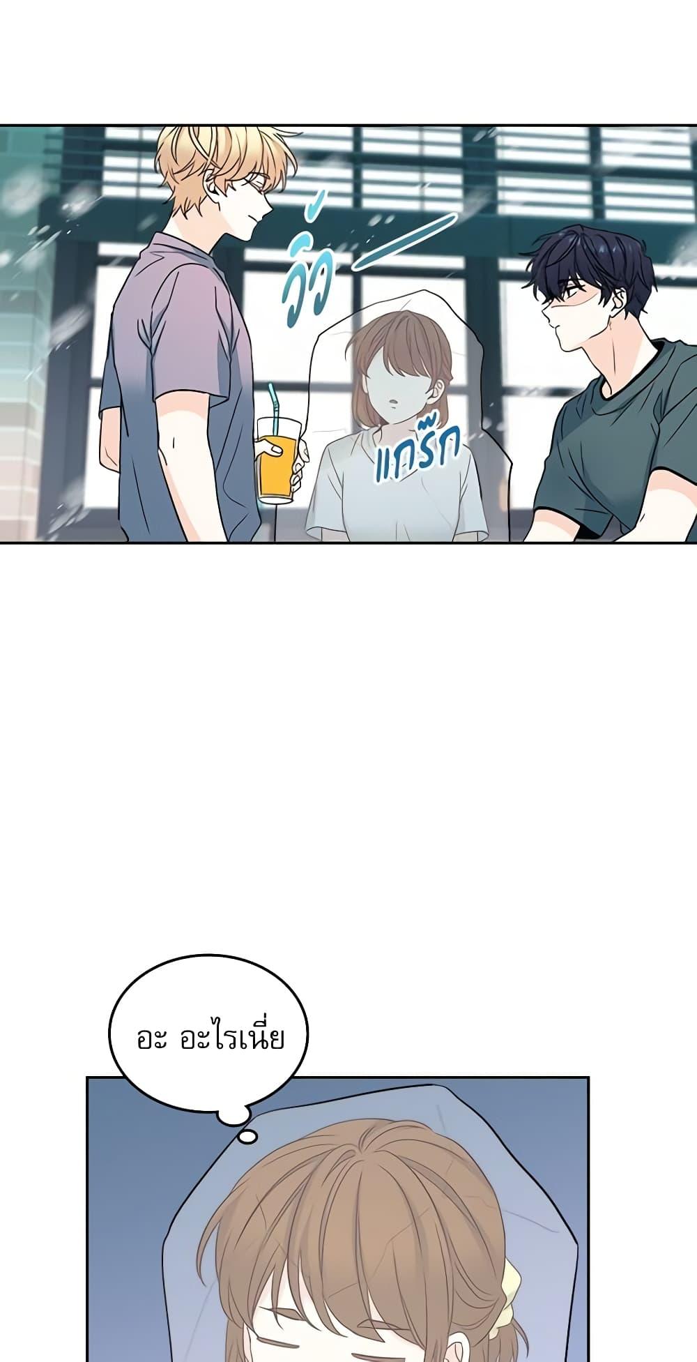 Manga-lc-com อ่านมังงะ อ่านการ์ตูน ออนไลน์ ฟรี My Life as an Internet Novel ตอนที่ 1 2 3 4 5 6 7 8 9 10 11 12 13 14 ฟรี ไม่มีโฆษณา Manga-lc - อ่าน มังงะ อ่าน การ์ตูน ออนไลน์ อ่านมังงะ ฟรี
