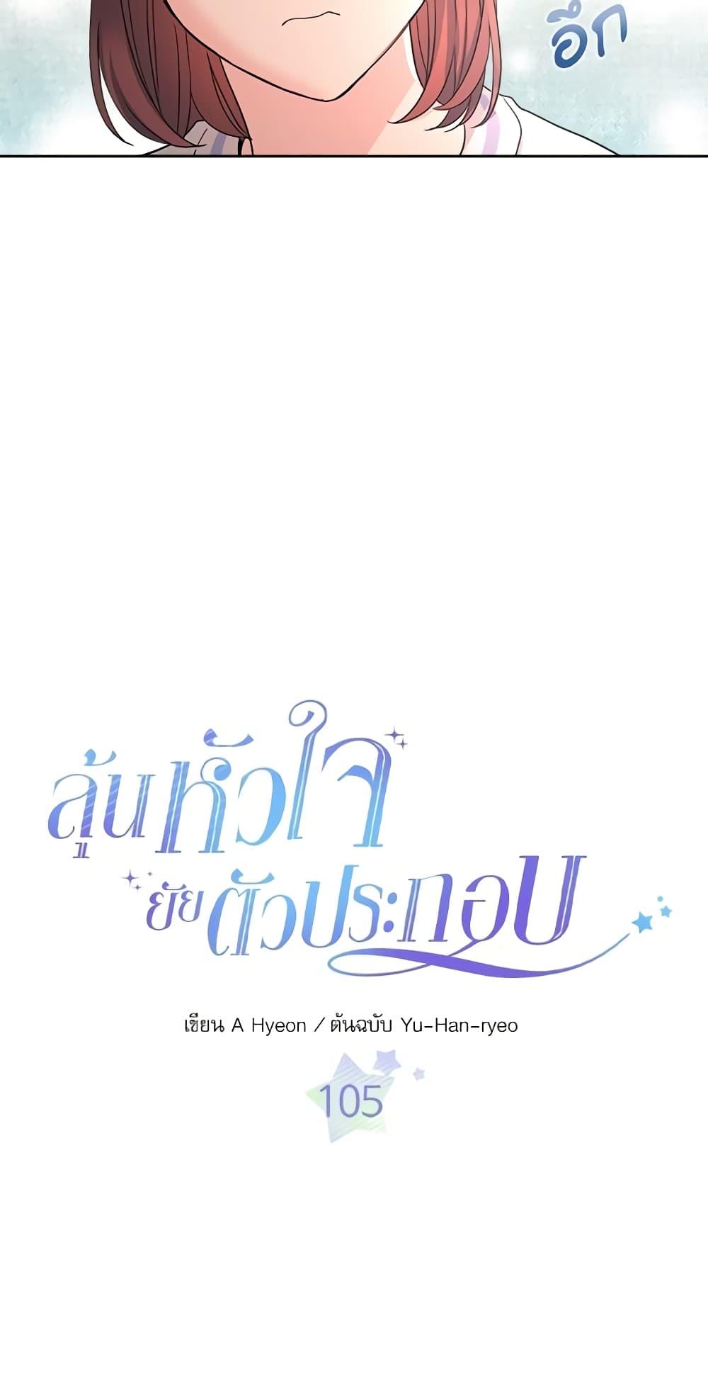 Manga-lc-com อ่านมังงะ อ่านการ์ตูน ออนไลน์ ฟรี My Life as an Internet Novel ตอนที่ 1 2 3 4 5 6 7 8 9 10 11 12 13 14 ฟรี ไม่มีโฆษณา Manga-lc - อ่าน มังงะ อ่าน การ์ตูน ออนไลน์ อ่านมังงะ ฟรี