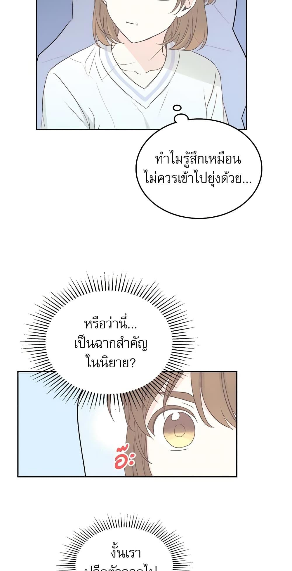 Manga-lc-com อ่านมังงะ อ่านการ์ตูน ออนไลน์ ฟรี My Life as an Internet Novel ตอนที่ 1 2 3 4 5 6 7 8 9 10 11 12 13 14 ฟรี ไม่มีโฆษณา Manga-lc - อ่าน มังงะ อ่าน การ์ตูน ออนไลน์ อ่านมังงะ ฟรี