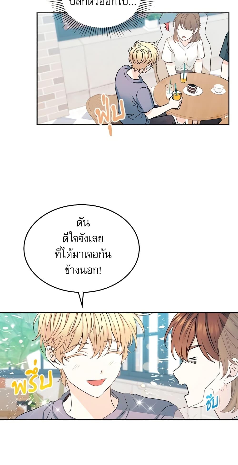Manga-lc-com อ่านมังงะ อ่านการ์ตูน ออนไลน์ ฟรี My Life as an Internet Novel ตอนที่ 1 2 3 4 5 6 7 8 9 10 11 12 13 14 ฟรี ไม่มีโฆษณา Manga-lc - อ่าน มังงะ อ่าน การ์ตูน ออนไลน์ อ่านมังงะ ฟรี
