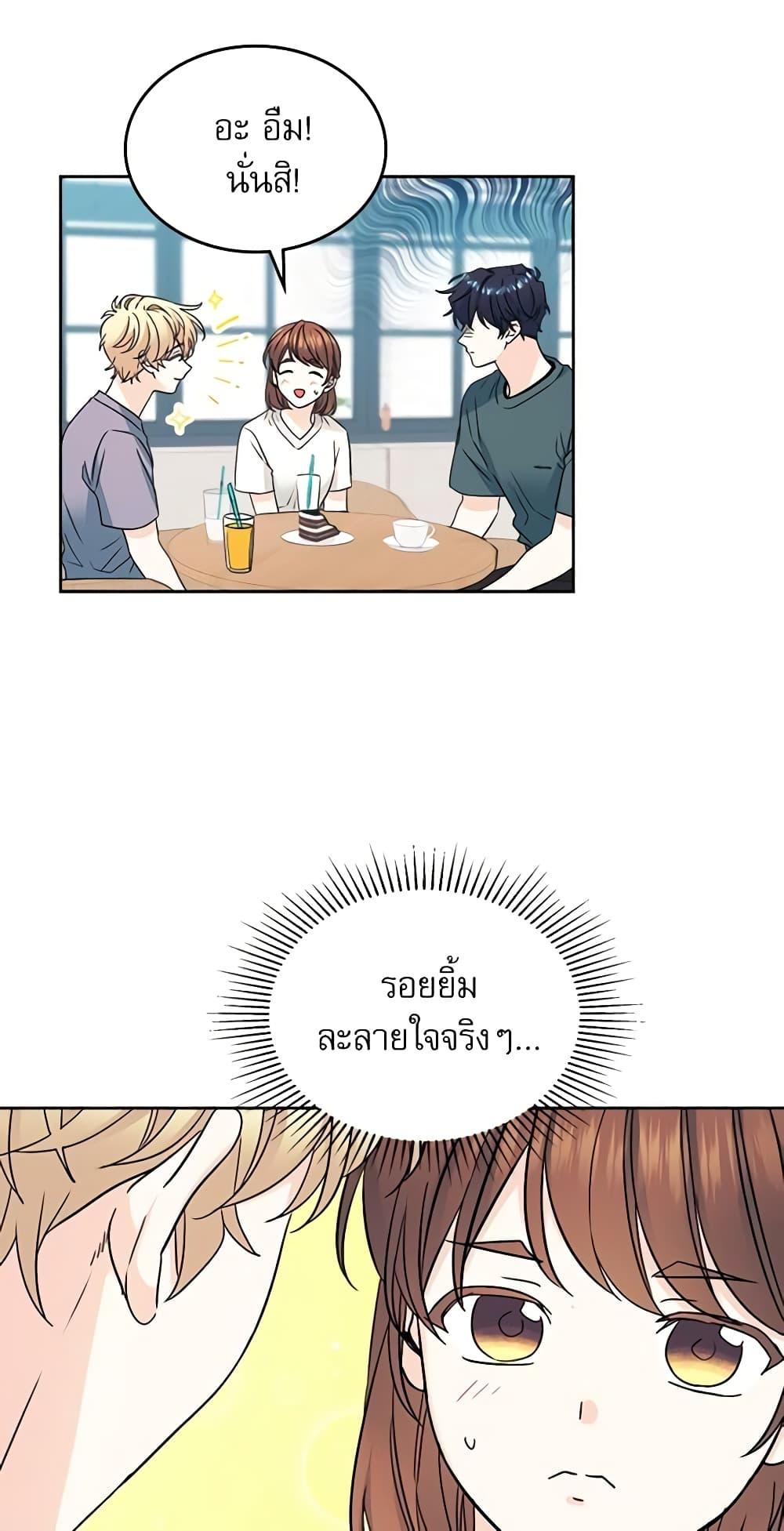Manga-lc-com อ่านมังงะ อ่านการ์ตูน ออนไลน์ ฟรี My Life as an Internet Novel ตอนที่ 1 2 3 4 5 6 7 8 9 10 11 12 13 14 ฟรี ไม่มีโฆษณา Manga-lc - อ่าน มังงะ อ่าน การ์ตูน ออนไลน์ อ่านมังงะ ฟรี