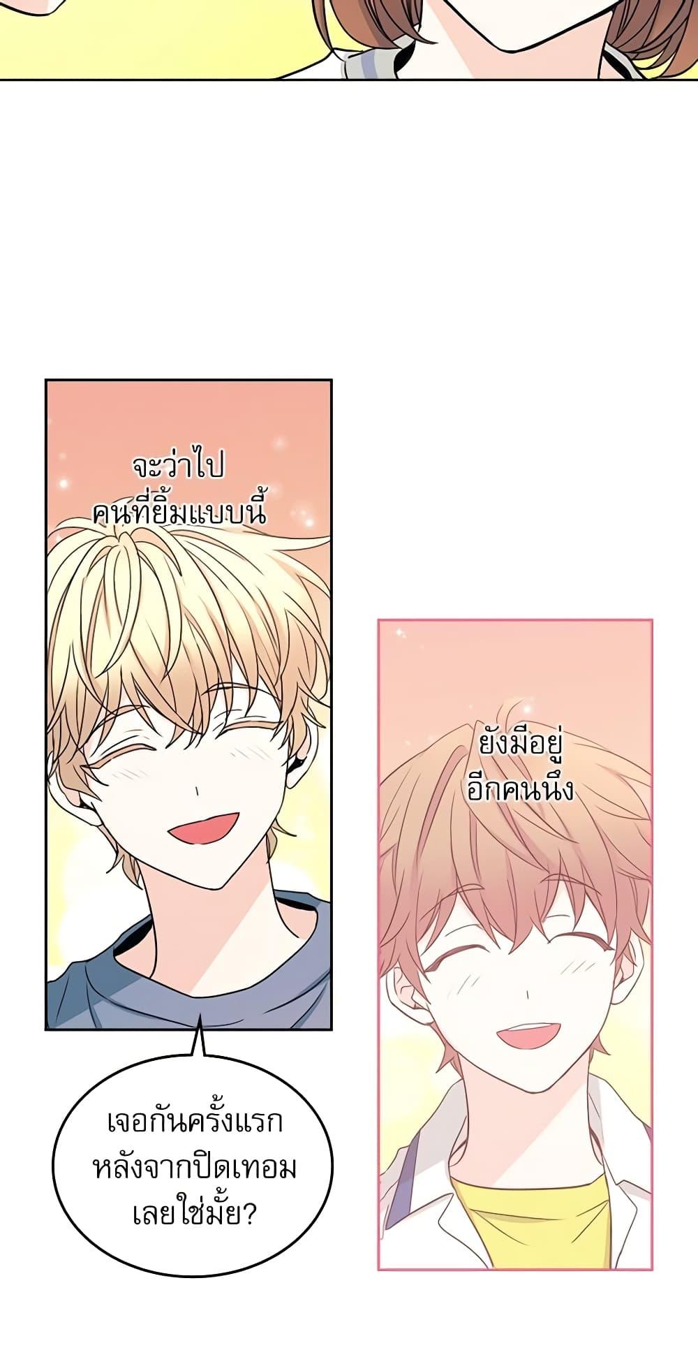 Manga-lc-com อ่านมังงะ อ่านการ์ตูน ออนไลน์ ฟรี My Life as an Internet Novel ตอนที่ 1 2 3 4 5 6 7 8 9 10 11 12 13 14 ฟรี ไม่มีโฆษณา Manga-lc - อ่าน มังงะ อ่าน การ์ตูน ออนไลน์ อ่านมังงะ ฟรี