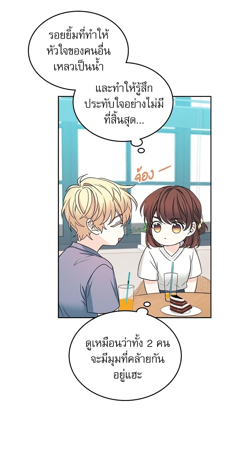 Manga-lc-com อ่านมังงะ อ่านการ์ตูน ออนไลน์ ฟรี My Life as an Internet Novel ตอนที่ 1 2 3 4 5 6 7 8 9 10 11 12 13 14 ฟรี ไม่มีโฆษณา Manga-lc - อ่าน มังงะ อ่าน การ์ตูน ออนไลน์ อ่านมังงะ ฟรี