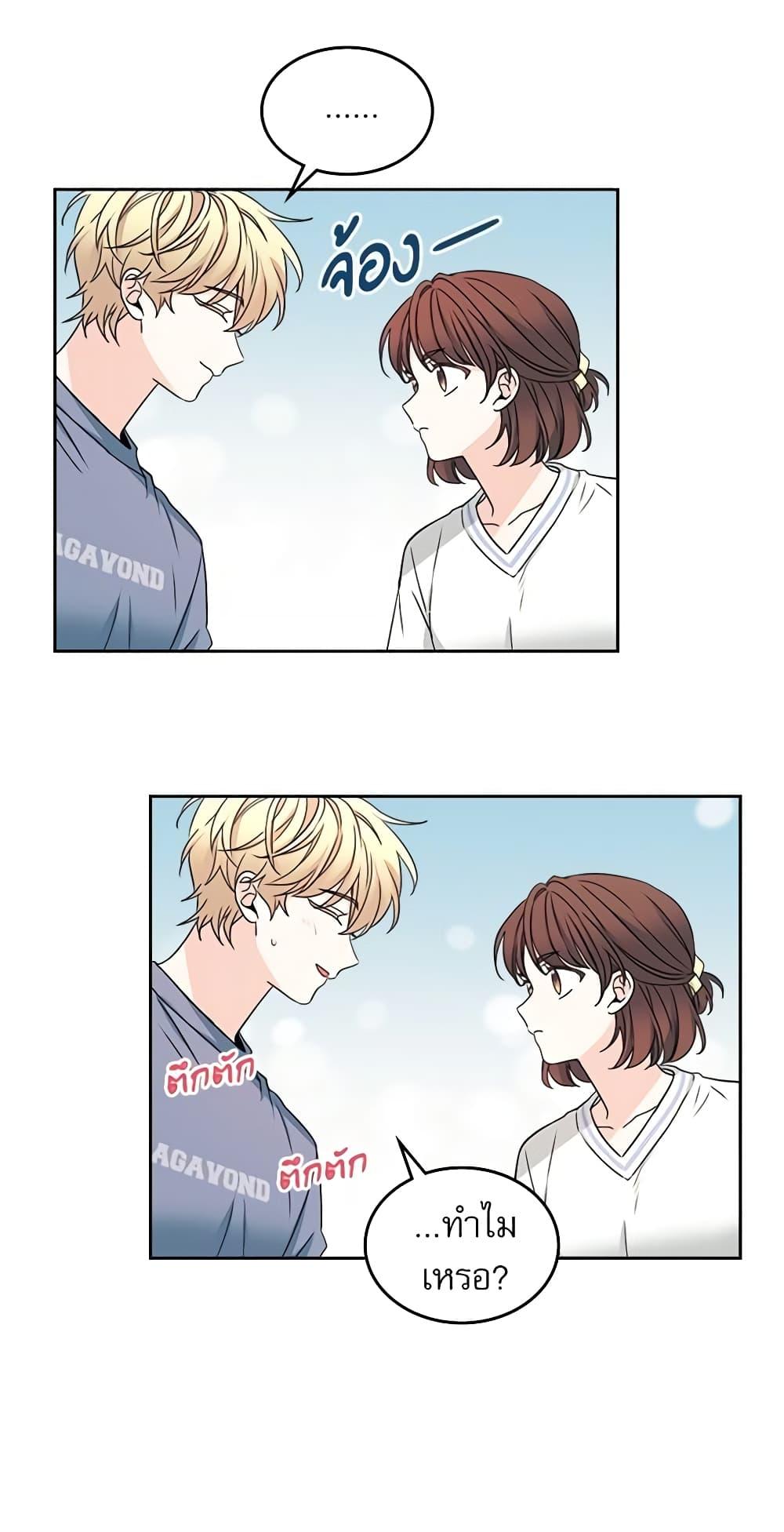 Manga-lc-com อ่านมังงะ อ่านการ์ตูน ออนไลน์ ฟรี My Life as an Internet Novel ตอนที่ 1 2 3 4 5 6 7 8 9 10 11 12 13 14 ฟรี ไม่มีโฆษณา Manga-lc - อ่าน มังงะ อ่าน การ์ตูน ออนไลน์ อ่านมังงะ ฟรี