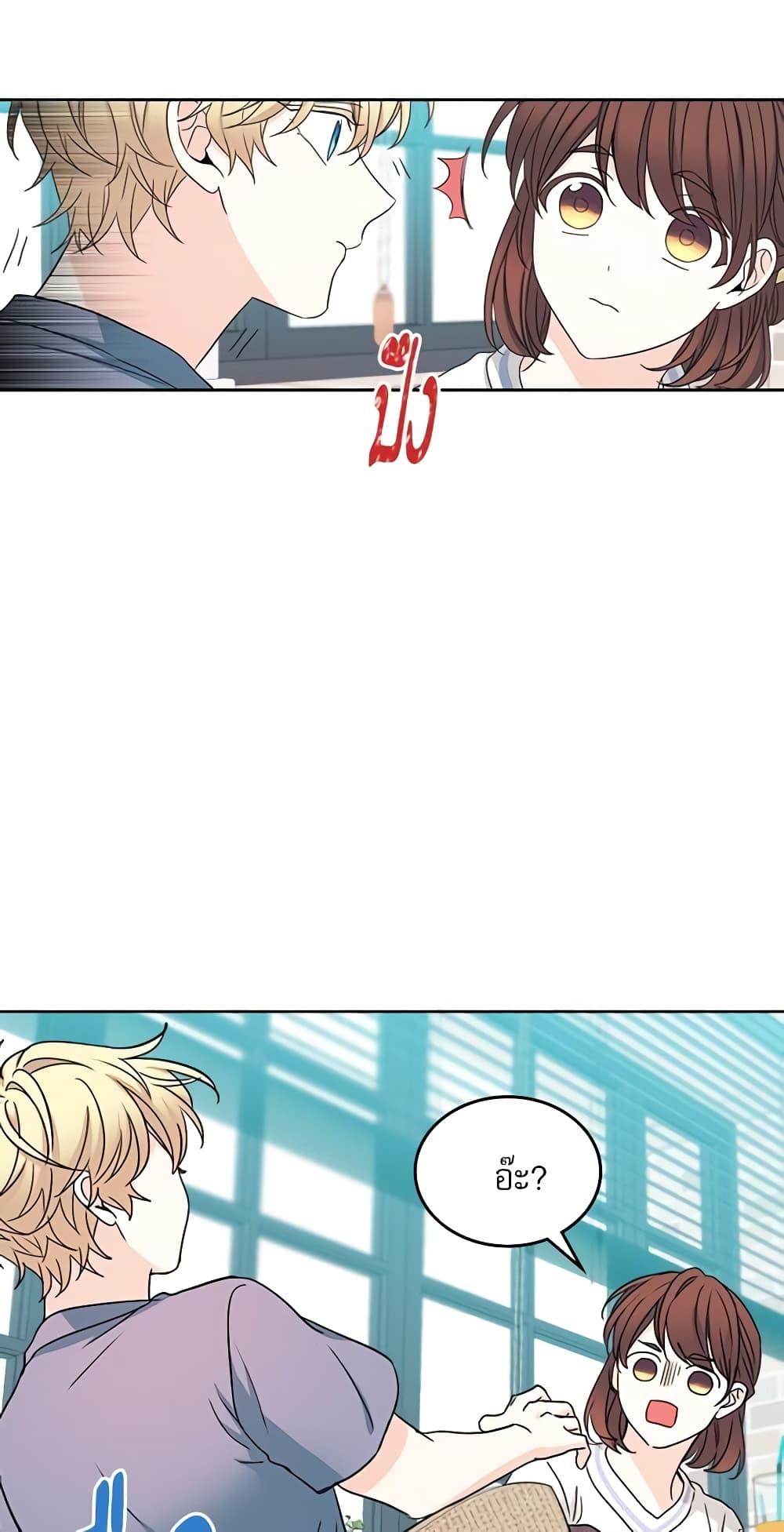Manga-lc-com อ่านมังงะ อ่านการ์ตูน ออนไลน์ ฟรี My Life as an Internet Novel ตอนที่ 1 2 3 4 5 6 7 8 9 10 11 12 13 14 ฟรี ไม่มีโฆษณา Manga-lc - อ่าน มังงะ อ่าน การ์ตูน ออนไลน์ อ่านมังงะ ฟรี