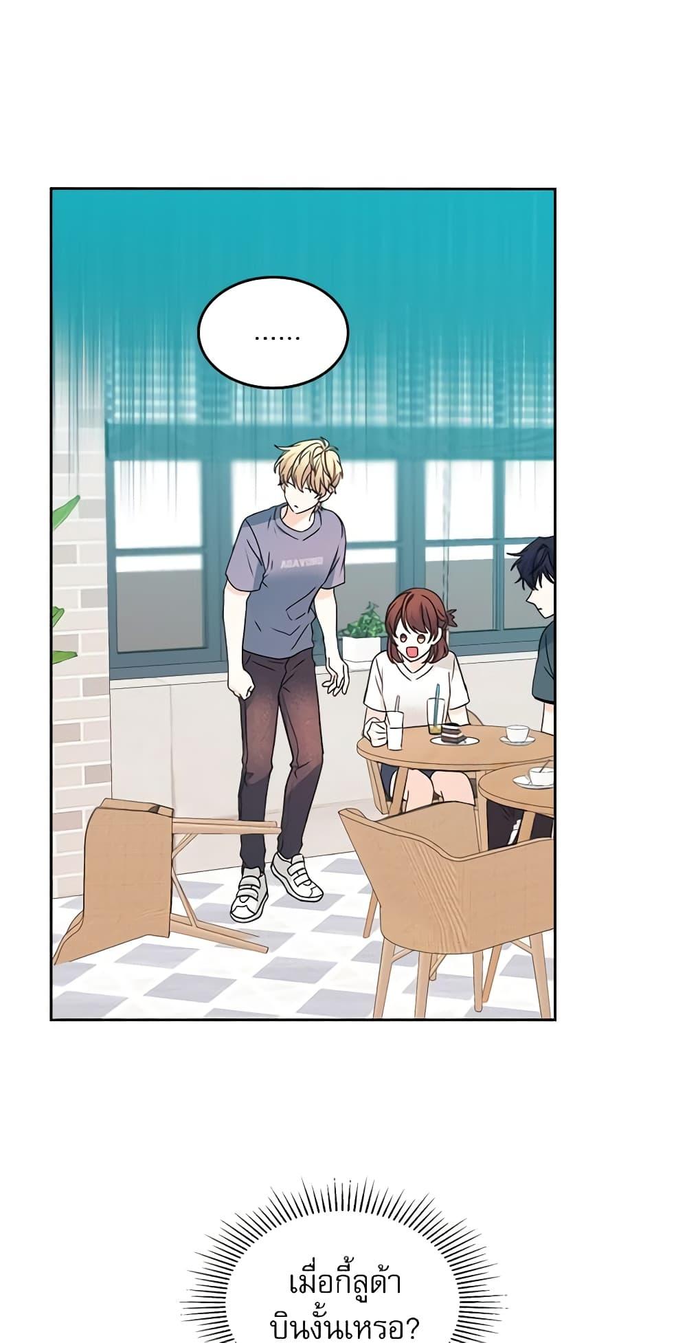 Manga-lc-com อ่านมังงะ อ่านการ์ตูน ออนไลน์ ฟรี My Life as an Internet Novel ตอนที่ 1 2 3 4 5 6 7 8 9 10 11 12 13 14 ฟรี ไม่มีโฆษณา Manga-lc - อ่าน มังงะ อ่าน การ์ตูน ออนไลน์ อ่านมังงะ ฟรี