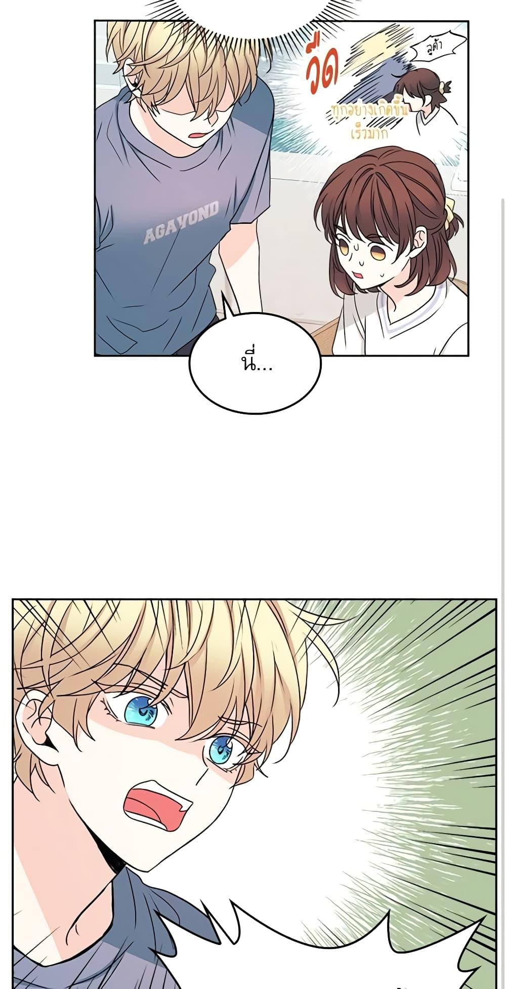 Manga-lc-com อ่านมังงะ อ่านการ์ตูน ออนไลน์ ฟรี My Life as an Internet Novel ตอนที่ 1 2 3 4 5 6 7 8 9 10 11 12 13 14 ฟรี ไม่มีโฆษณา Manga-lc - อ่าน มังงะ อ่าน การ์ตูน ออนไลน์ อ่านมังงะ ฟรี