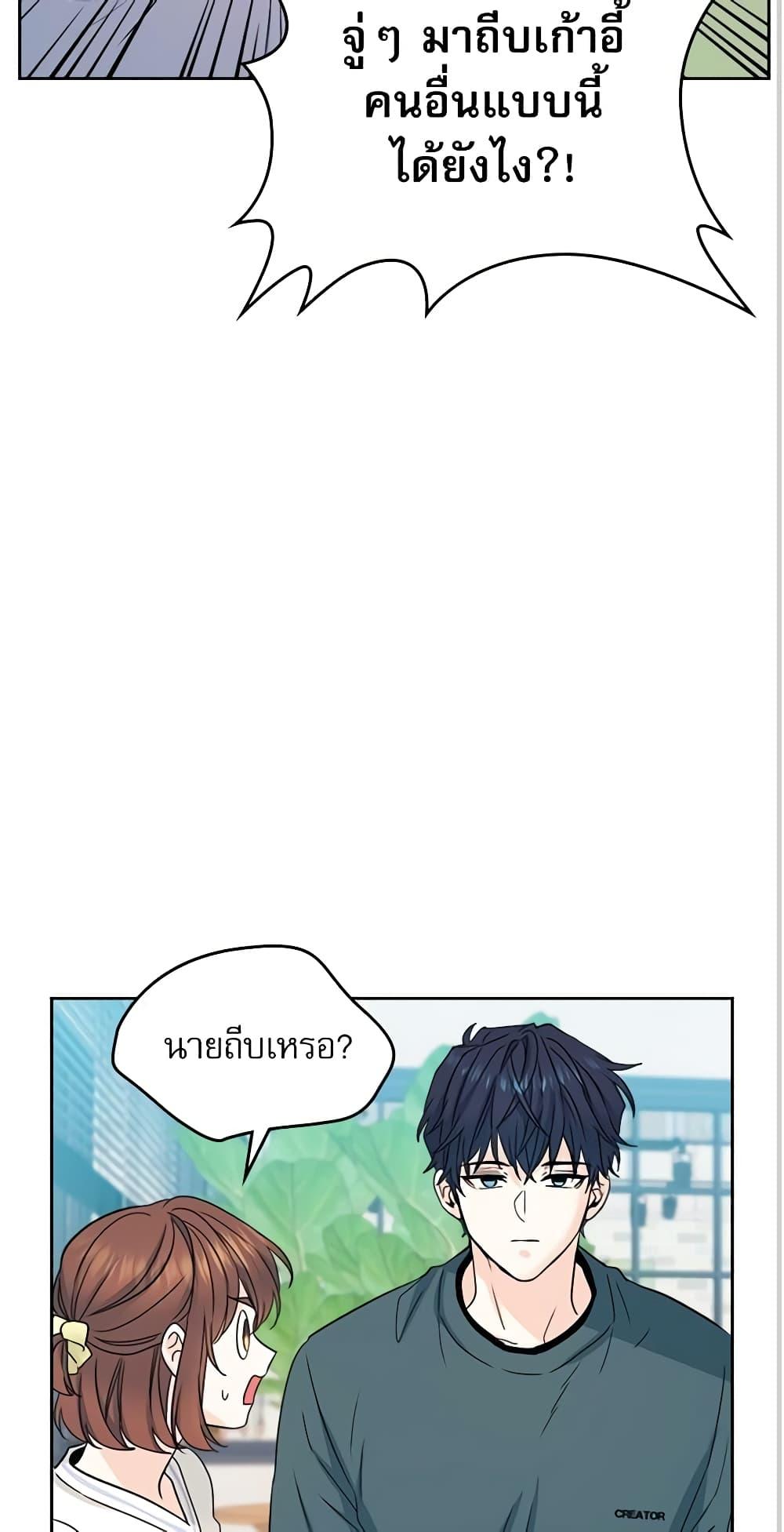 Manga-lc-com อ่านมังงะ อ่านการ์ตูน ออนไลน์ ฟรี My Life as an Internet Novel ตอนที่ 1 2 3 4 5 6 7 8 9 10 11 12 13 14 ฟรี ไม่มีโฆษณา Manga-lc - อ่าน มังงะ อ่าน การ์ตูน ออนไลน์ อ่านมังงะ ฟรี