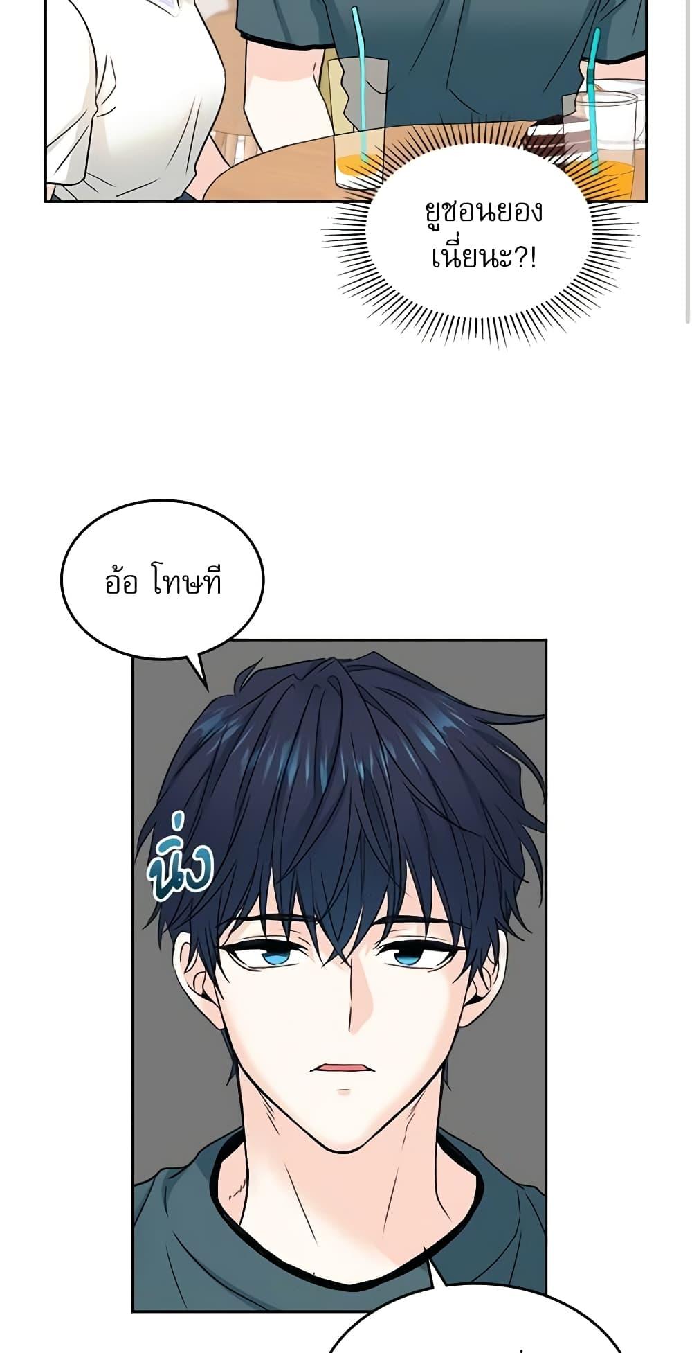 Manga-lc-com อ่านมังงะ อ่านการ์ตูน ออนไลน์ ฟรี My Life as an Internet Novel ตอนที่ 1 2 3 4 5 6 7 8 9 10 11 12 13 14 ฟรี ไม่มีโฆษณา Manga-lc - อ่าน มังงะ อ่าน การ์ตูน ออนไลน์ อ่านมังงะ ฟรี