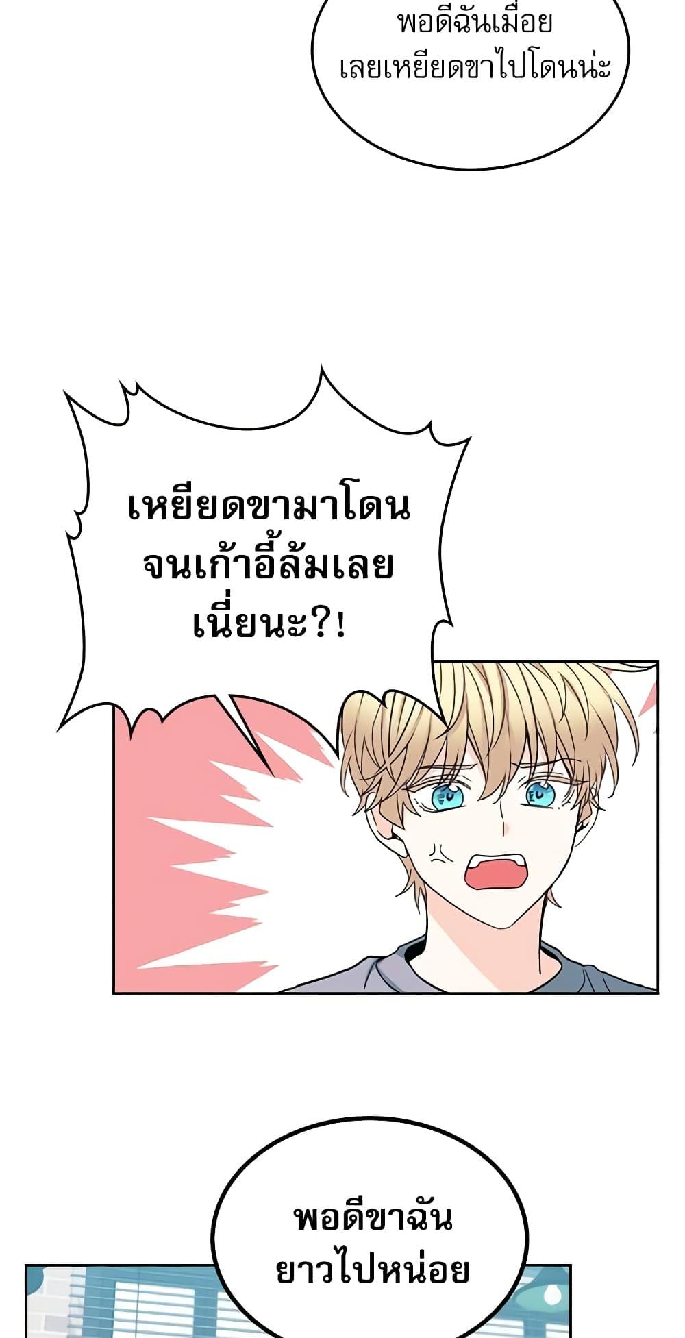 Manga-lc-com อ่านมังงะ อ่านการ์ตูน ออนไลน์ ฟรี My Life as an Internet Novel ตอนที่ 1 2 3 4 5 6 7 8 9 10 11 12 13 14 ฟรี ไม่มีโฆษณา Manga-lc - อ่าน มังงะ อ่าน การ์ตูน ออนไลน์ อ่านมังงะ ฟรี