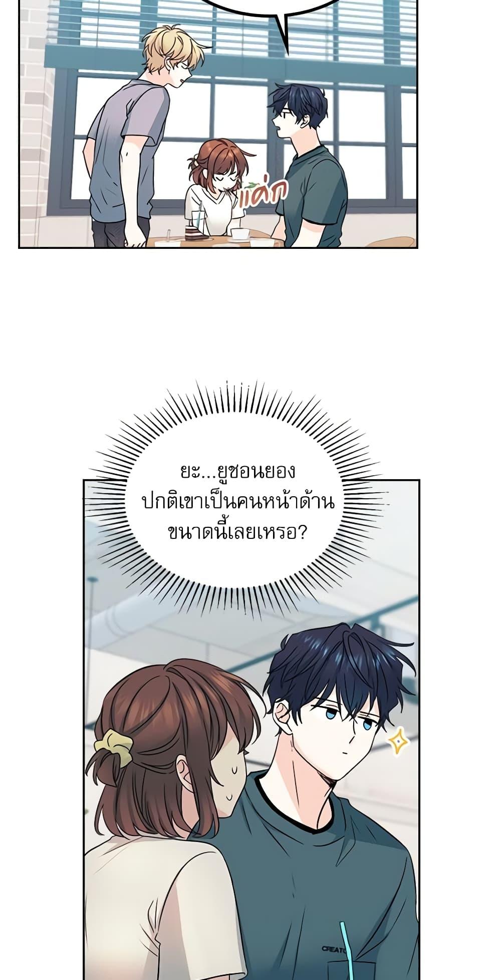 Manga-lc-com อ่านมังงะ อ่านการ์ตูน ออนไลน์ ฟรี My Life as an Internet Novel ตอนที่ 1 2 3 4 5 6 7 8 9 10 11 12 13 14 ฟรี ไม่มีโฆษณา Manga-lc - อ่าน มังงะ อ่าน การ์ตูน ออนไลน์ อ่านมังงะ ฟรี