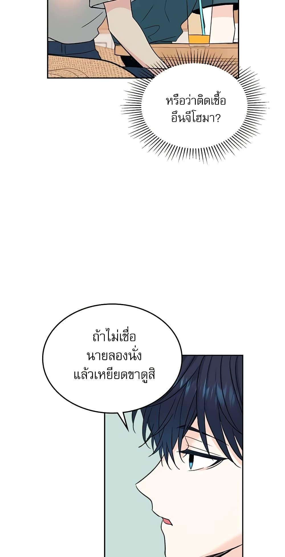 Manga-lc-com อ่านมังงะ อ่านการ์ตูน ออนไลน์ ฟรี My Life as an Internet Novel ตอนที่ 1 2 3 4 5 6 7 8 9 10 11 12 13 14 ฟรี ไม่มีโฆษณา Manga-lc - อ่าน มังงะ อ่าน การ์ตูน ออนไลน์ อ่านมังงะ ฟรี