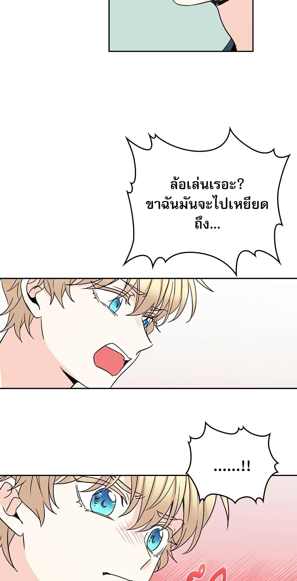 Manga-lc-com อ่านมังงะ อ่านการ์ตูน ออนไลน์ ฟรี My Life as an Internet Novel ตอนที่ 1 2 3 4 5 6 7 8 9 10 11 12 13 14 ฟรี ไม่มีโฆษณา Manga-lc - อ่าน มังงะ อ่าน การ์ตูน ออนไลน์ อ่านมังงะ ฟรี