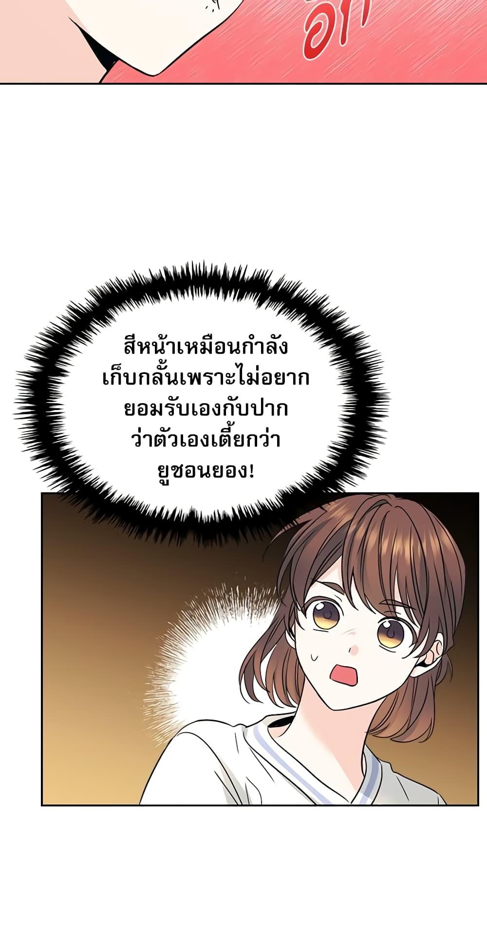 Manga-lc-com อ่านมังงะ อ่านการ์ตูน ออนไลน์ ฟรี My Life as an Internet Novel ตอนที่ 1 2 3 4 5 6 7 8 9 10 11 12 13 14 ฟรี ไม่มีโฆษณา Manga-lc - อ่าน มังงะ อ่าน การ์ตูน ออนไลน์ อ่านมังงะ ฟรี