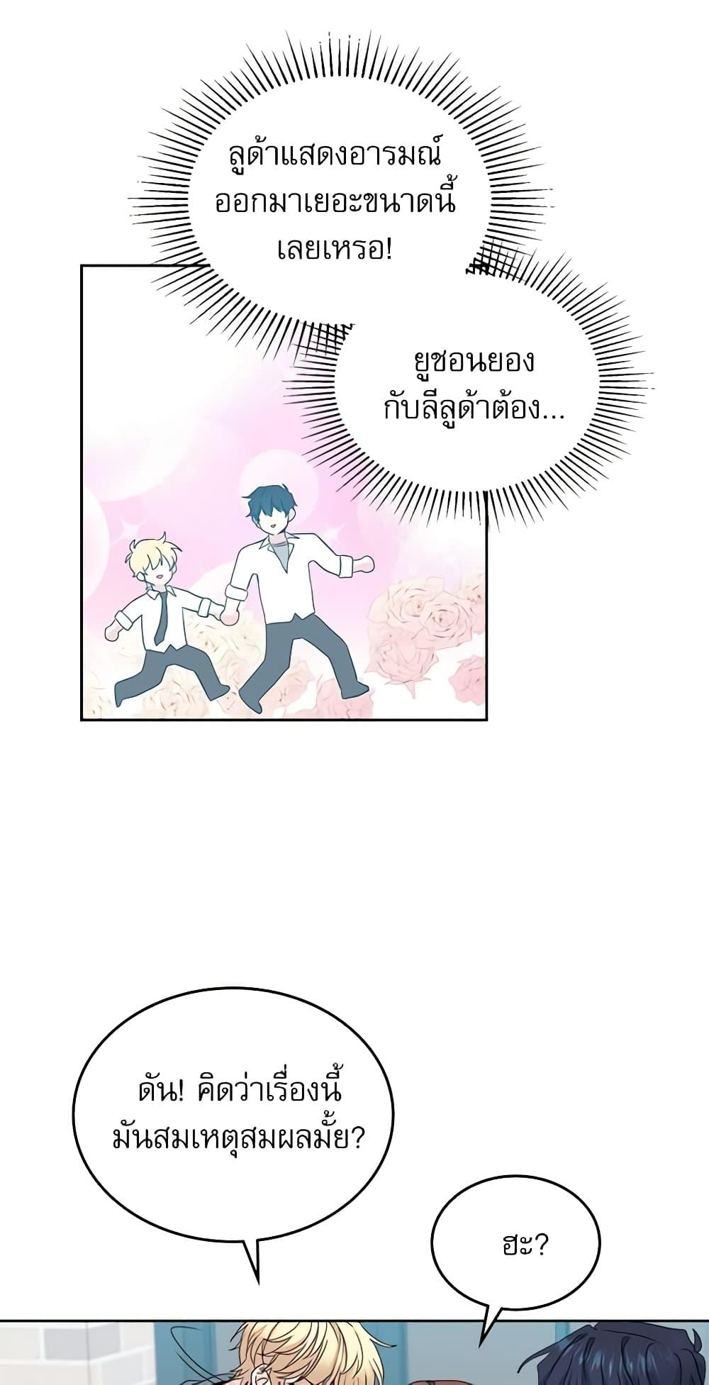 Manga-lc-com อ่านมังงะ อ่านการ์ตูน ออนไลน์ ฟรี My Life as an Internet Novel ตอนที่ 1 2 3 4 5 6 7 8 9 10 11 12 13 14 ฟรี ไม่มีโฆษณา Manga-lc - อ่าน มังงะ อ่าน การ์ตูน ออนไลน์ อ่านมังงะ ฟรี