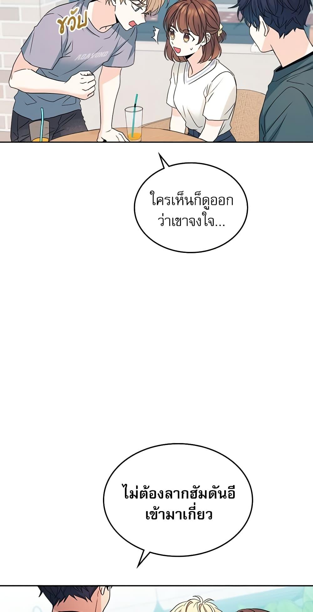 Manga-lc-com อ่านมังงะ อ่านการ์ตูน ออนไลน์ ฟรี My Life as an Internet Novel ตอนที่ 1 2 3 4 5 6 7 8 9 10 11 12 13 14 ฟรี ไม่มีโฆษณา Manga-lc - อ่าน มังงะ อ่าน การ์ตูน ออนไลน์ อ่านมังงะ ฟรี