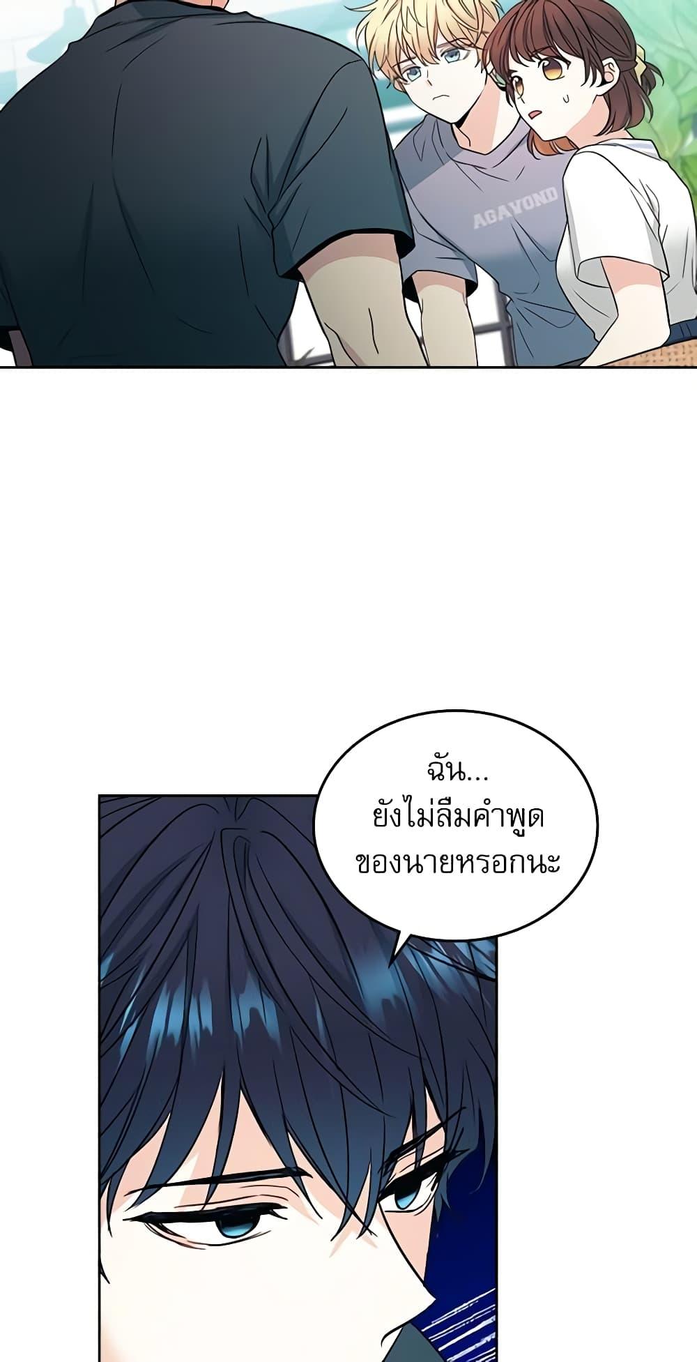 Manga-lc-com อ่านมังงะ อ่านการ์ตูน ออนไลน์ ฟรี My Life as an Internet Novel ตอนที่ 1 2 3 4 5 6 7 8 9 10 11 12 13 14 ฟรี ไม่มีโฆษณา Manga-lc - อ่าน มังงะ อ่าน การ์ตูน ออนไลน์ อ่านมังงะ ฟรี