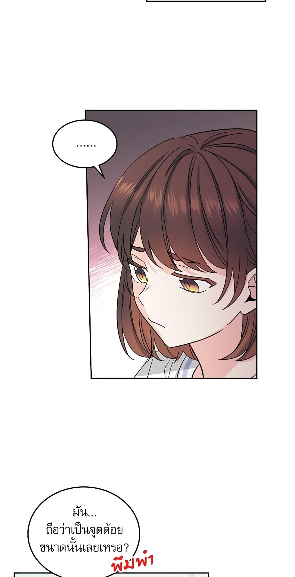Manga-lc-com อ่านมังงะ อ่านการ์ตูน ออนไลน์ ฟรี My Life as an Internet Novel ตอนที่ 1 2 3 4 5 6 7 8 9 10 11 12 13 14 ฟรี ไม่มีโฆษณา Manga-lc - อ่าน มังงะ อ่าน การ์ตูน ออนไลน์ อ่านมังงะ ฟรี