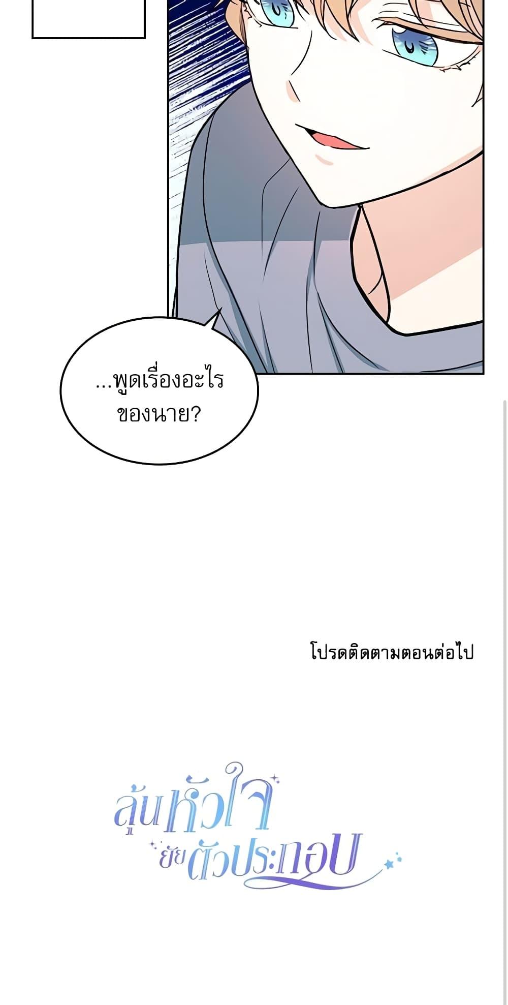 Manga-lc-com อ่านมังงะ อ่านการ์ตูน ออนไลน์ ฟรี My Life as an Internet Novel ตอนที่ 1 2 3 4 5 6 7 8 9 10 11 12 13 14 ฟรี ไม่มีโฆษณา Manga-lc - อ่าน มังงะ อ่าน การ์ตูน ออนไลน์ อ่านมังงะ ฟรี