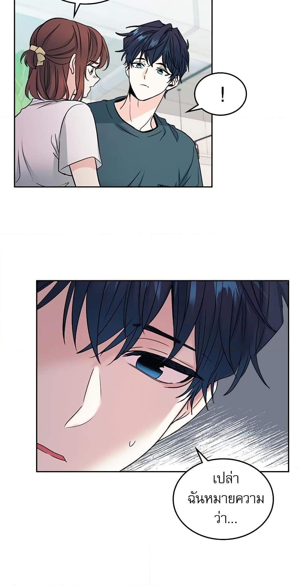 Manga-lc-com อ่านมังงะ อ่านการ์ตูน ออนไลน์ ฟรี My Life as an Internet Novel ตอนที่ 1 2 3 4 5 6 7 8 9 10 11 12 13 14 ฟรี ไม่มีโฆษณา Manga-lc - อ่าน มังงะ อ่าน การ์ตูน ออนไลน์ อ่านมังงะ ฟรี