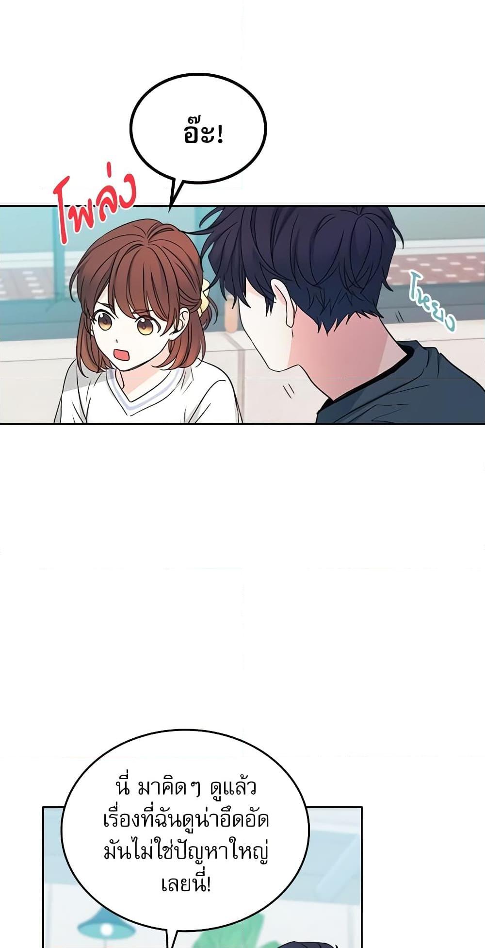 Manga-lc-com อ่านมังงะ อ่านการ์ตูน ออนไลน์ ฟรี My Life as an Internet Novel ตอนที่ 1 2 3 4 5 6 7 8 9 10 11 12 13 14 ฟรี ไม่มีโฆษณา Manga-lc - อ่าน มังงะ อ่าน การ์ตูน ออนไลน์ อ่านมังงะ ฟรี