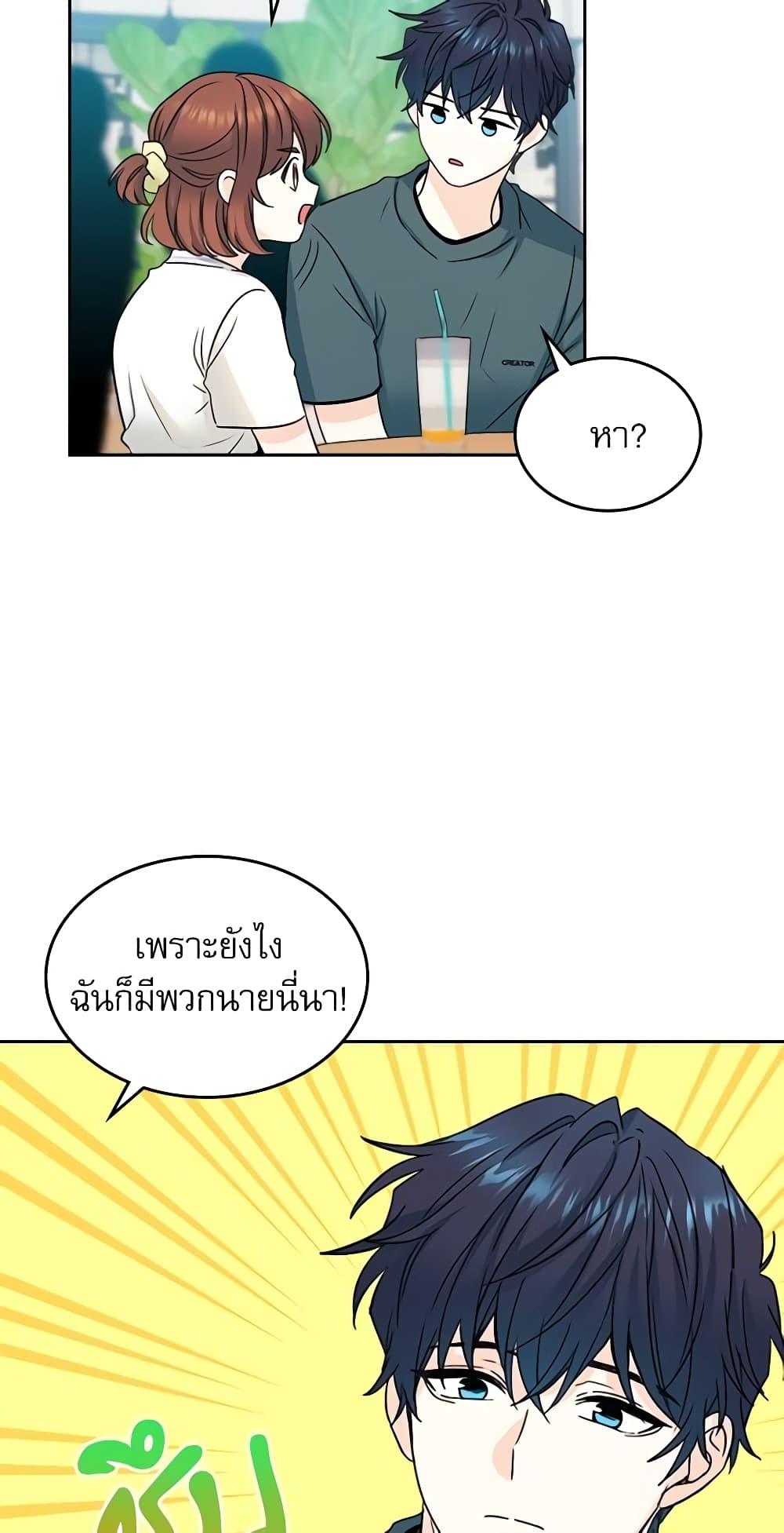 Manga-lc-com อ่านมังงะ อ่านการ์ตูน ออนไลน์ ฟรี My Life as an Internet Novel ตอนที่ 1 2 3 4 5 6 7 8 9 10 11 12 13 14 ฟรี ไม่มีโฆษณา Manga-lc - อ่าน มังงะ อ่าน การ์ตูน ออนไลน์ อ่านมังงะ ฟรี