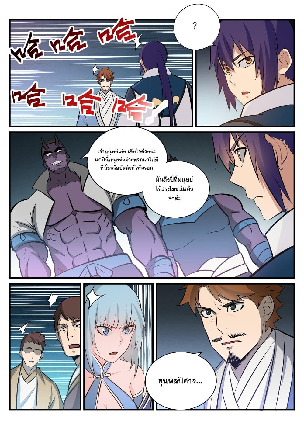 Manga-lc-com อ่านมังงะ อ่านการ์ตูน ออนไลน์ ฟรี Bailian Chengshen ตอนที่ 1 2 3 4 5 6 7 8 9 10 11 12 13 14 ฟรี ไม่มีโฆษณา Manga-lc - อ่าน มังงะ อ่าน การ์ตูน ออนไลน์ อ่านมังงะ ฟรี