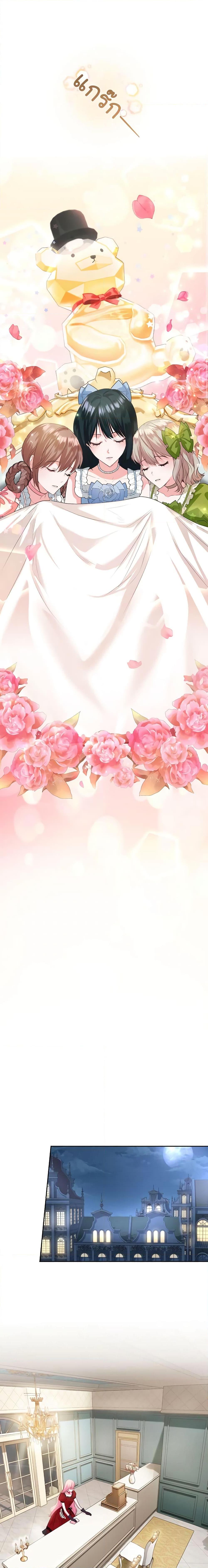 Manga-lc-com อ่านมังงะ อ่านการ์ตูน ออนไลน์ ฟรี The Tyrant’s Only Perfumer ตอนที่ 1 2 3 4 5 6 7 8 9 10 11 12 13 14 ฟรี ไม่มีโฆษณา Manga-lc - อ่าน มังงะ อ่าน การ์ตูน ออนไลน์ อ่านมังงะ ฟรี