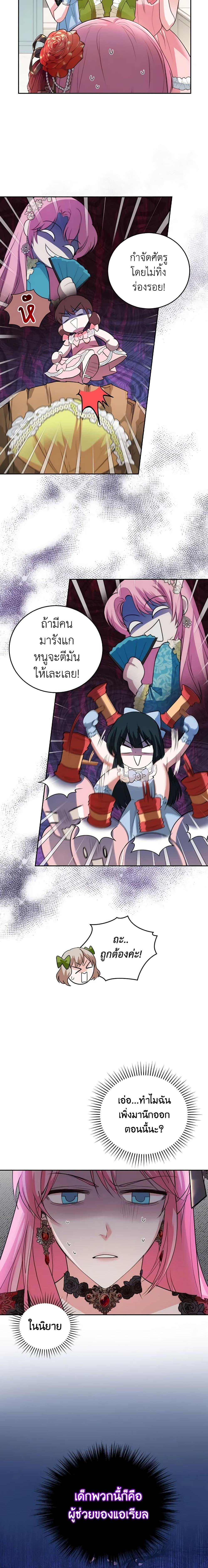 Manga-lc-com อ่านมังงะ อ่านการ์ตูน ออนไลน์ ฟรี The Tyrant’s Only Perfumer ตอนที่ 1 2 3 4 5 6 7 8 9 10 11 12 13 14 ฟรี ไม่มีโฆษณา Manga-lc - อ่าน มังงะ อ่าน การ์ตูน ออนไลน์ อ่านมังงะ ฟรี